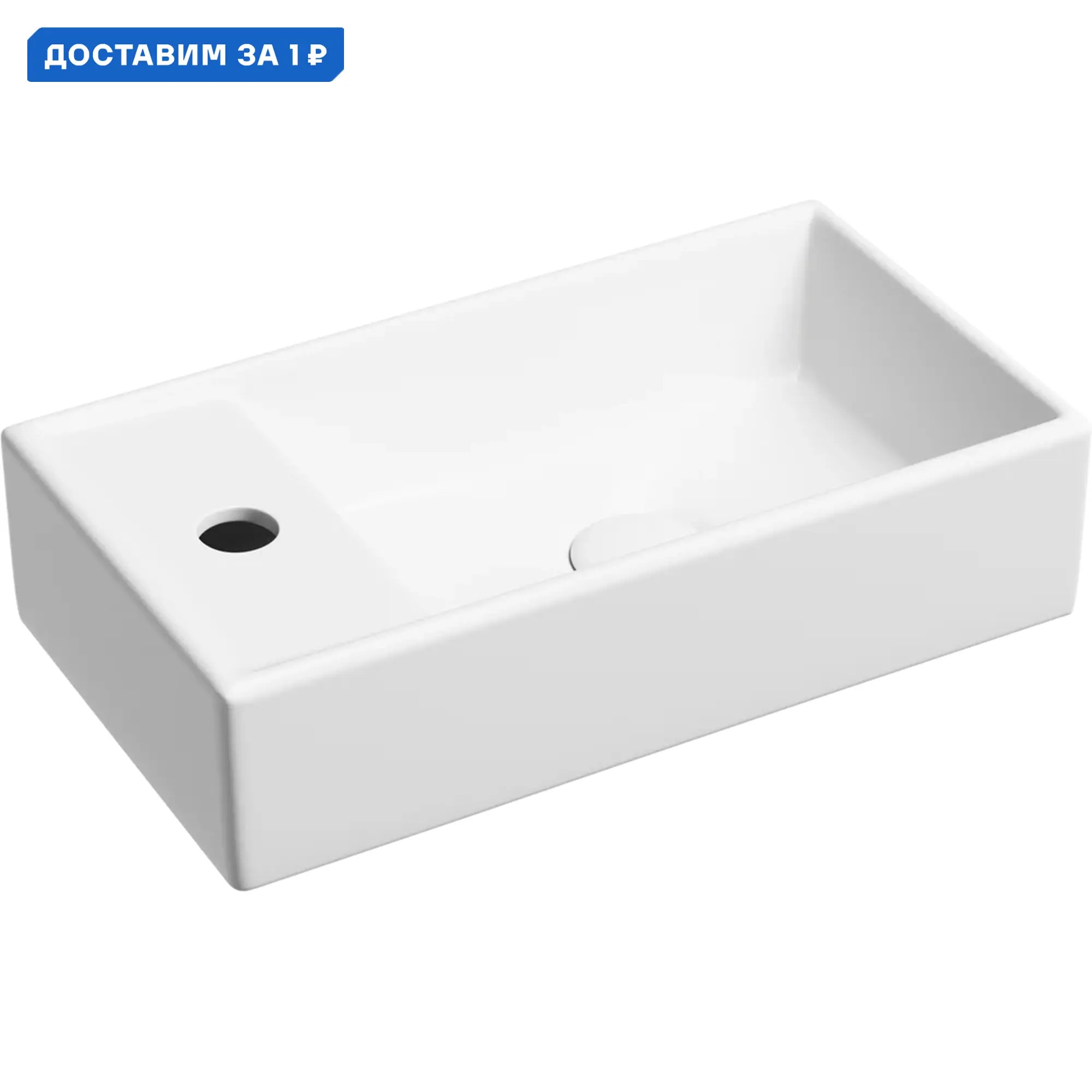 Изображение товара Раковина подвесная Ceramica nova element CN6051RMW 40.7см цвет белый