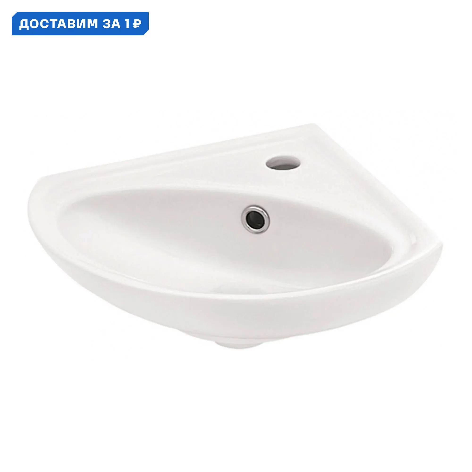 Изображение товара Раковина подвесная Santek ирис WH110514 44см цвет белый