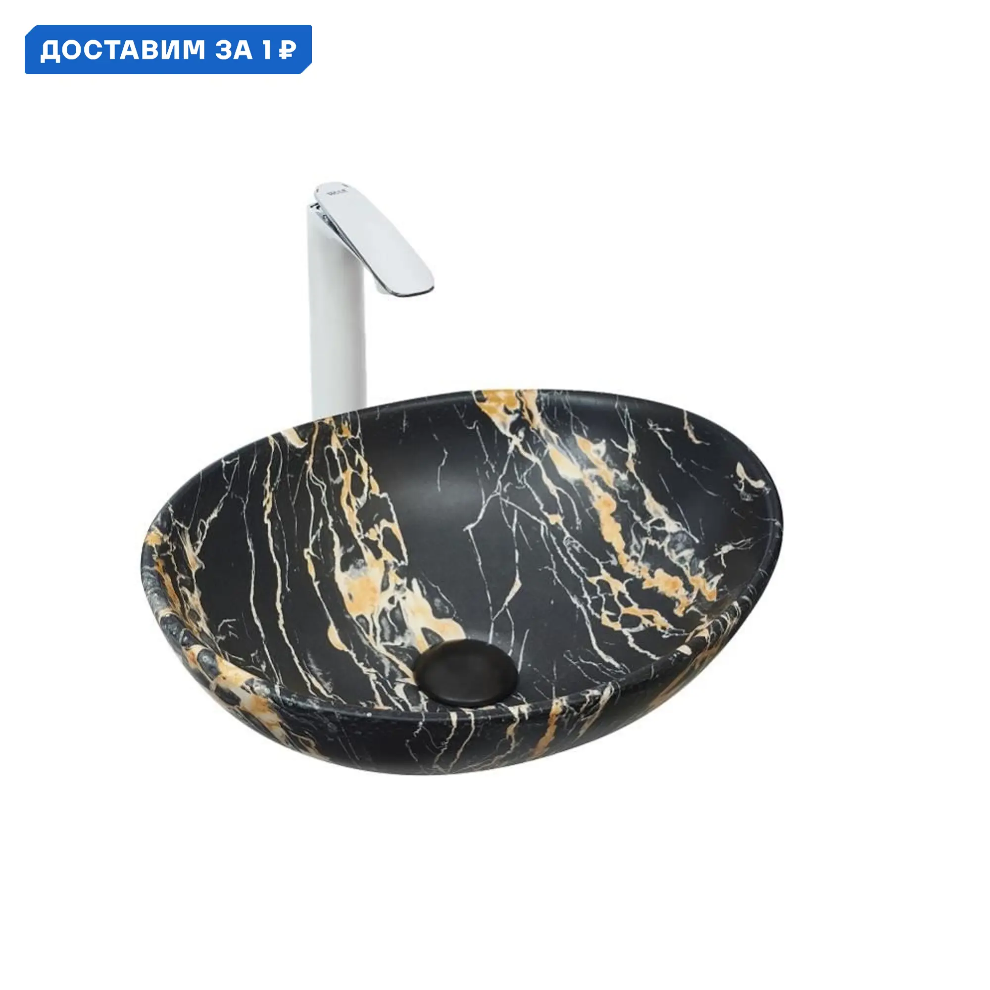 Изображение товара Раковина накладная Weltwasser elbach 10000004550 41см цвет черный