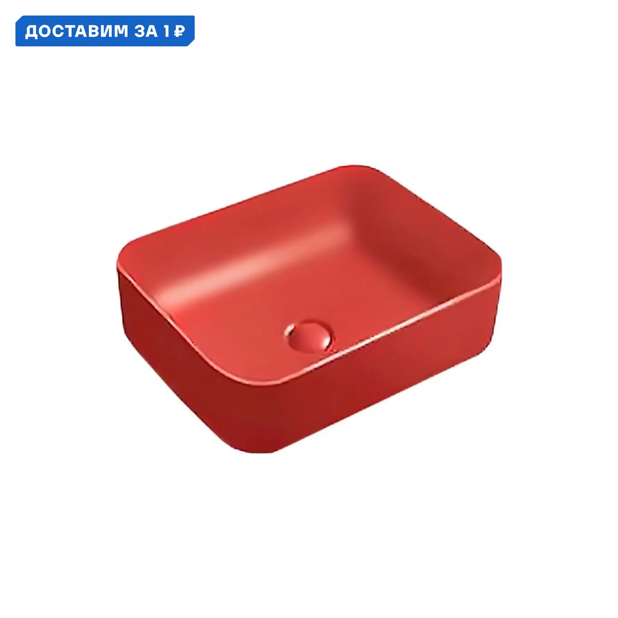 Изображение товара Раковина накладная Santiline sl-1051mr SL-1051MR 50см цвет красный