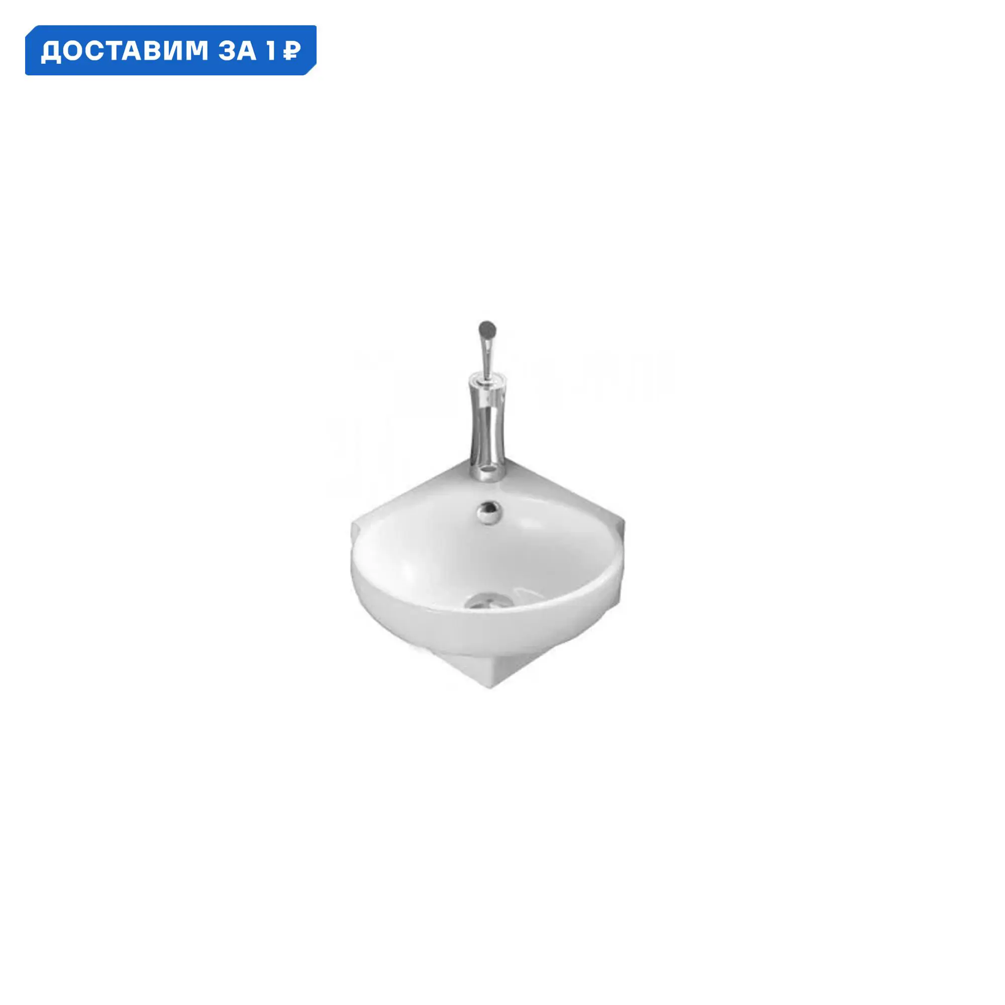 Изображение товара Раковина подвесная Weltwasser aisbach 10000003871 36см цвет белый