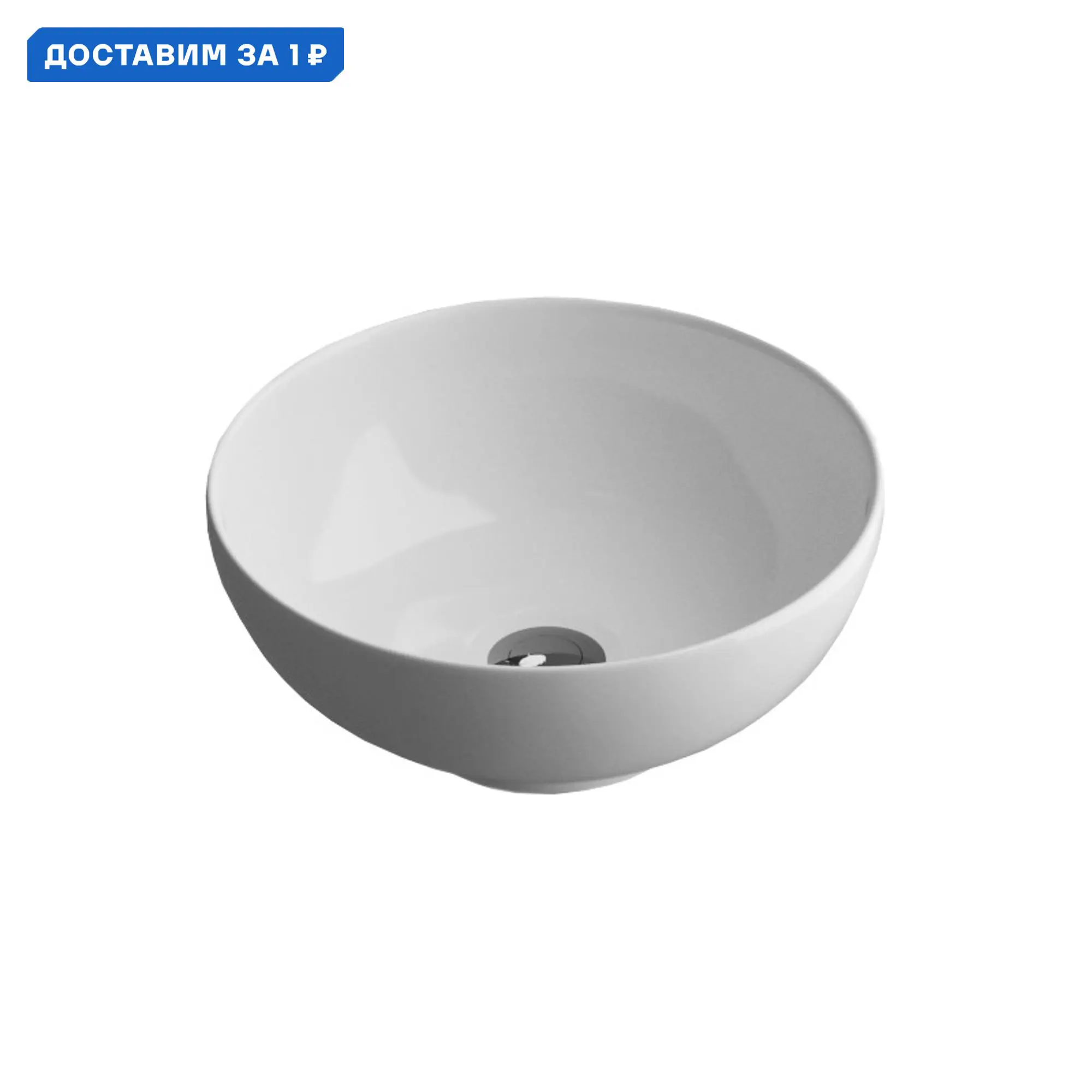 Изображение товара Раковина накладная Grossman gr-3021 GR-3021 32см цвет белый