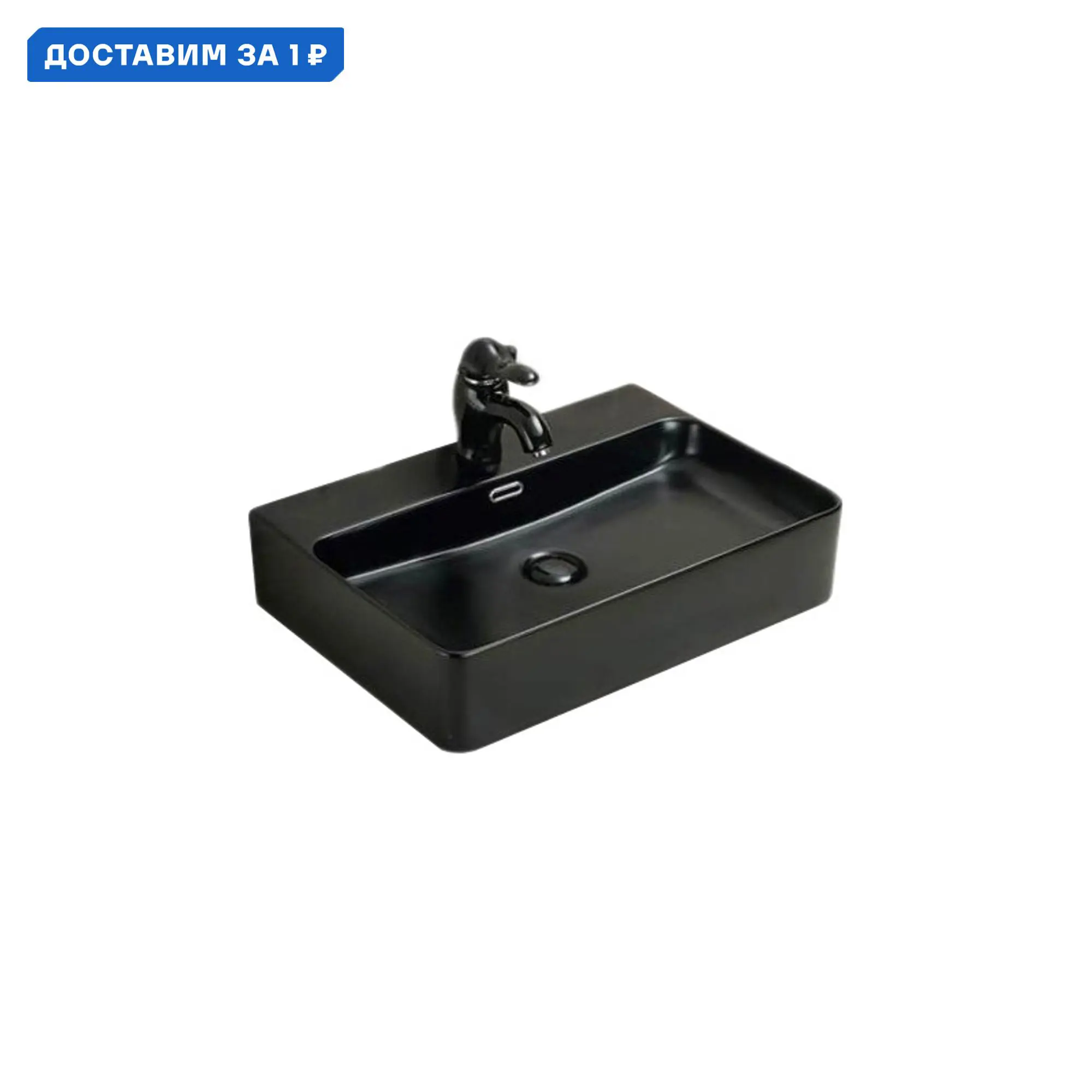 Изображение товара Раковина накладная Santiline sl-1003mb SL-1003MB 60.5см цвет черный