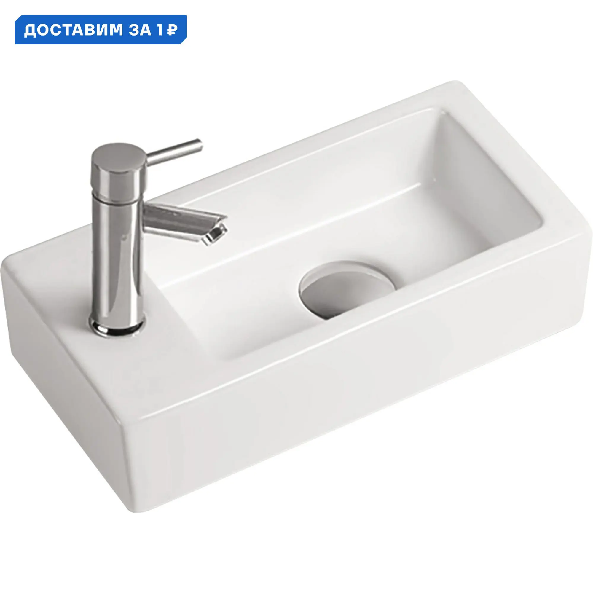 Изображение товара Раковина подвесная Santiline sl-2010r SL-2010R 36.5см цвет белый