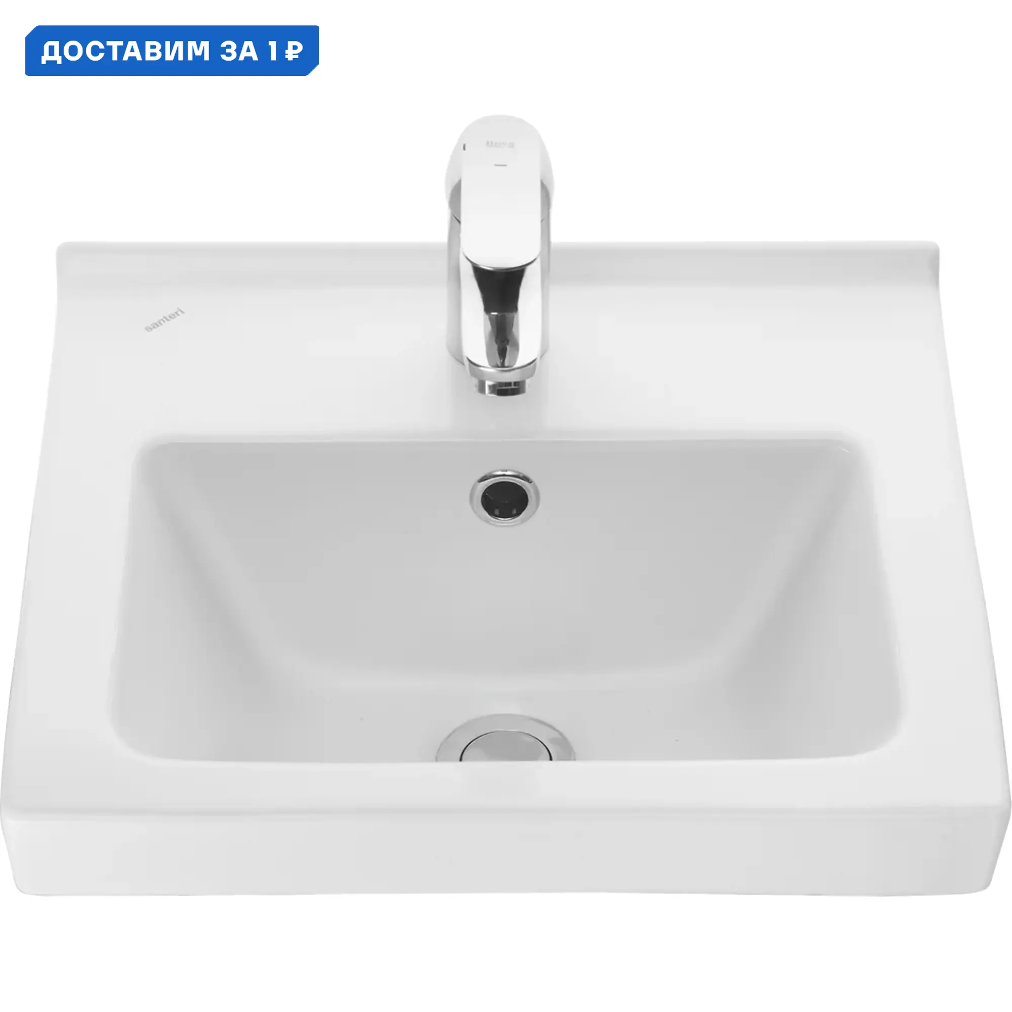 Изображение товара Раковина подвесная Santeri визит 1.3117.7.S00.11B.0 40.5см цвет белый