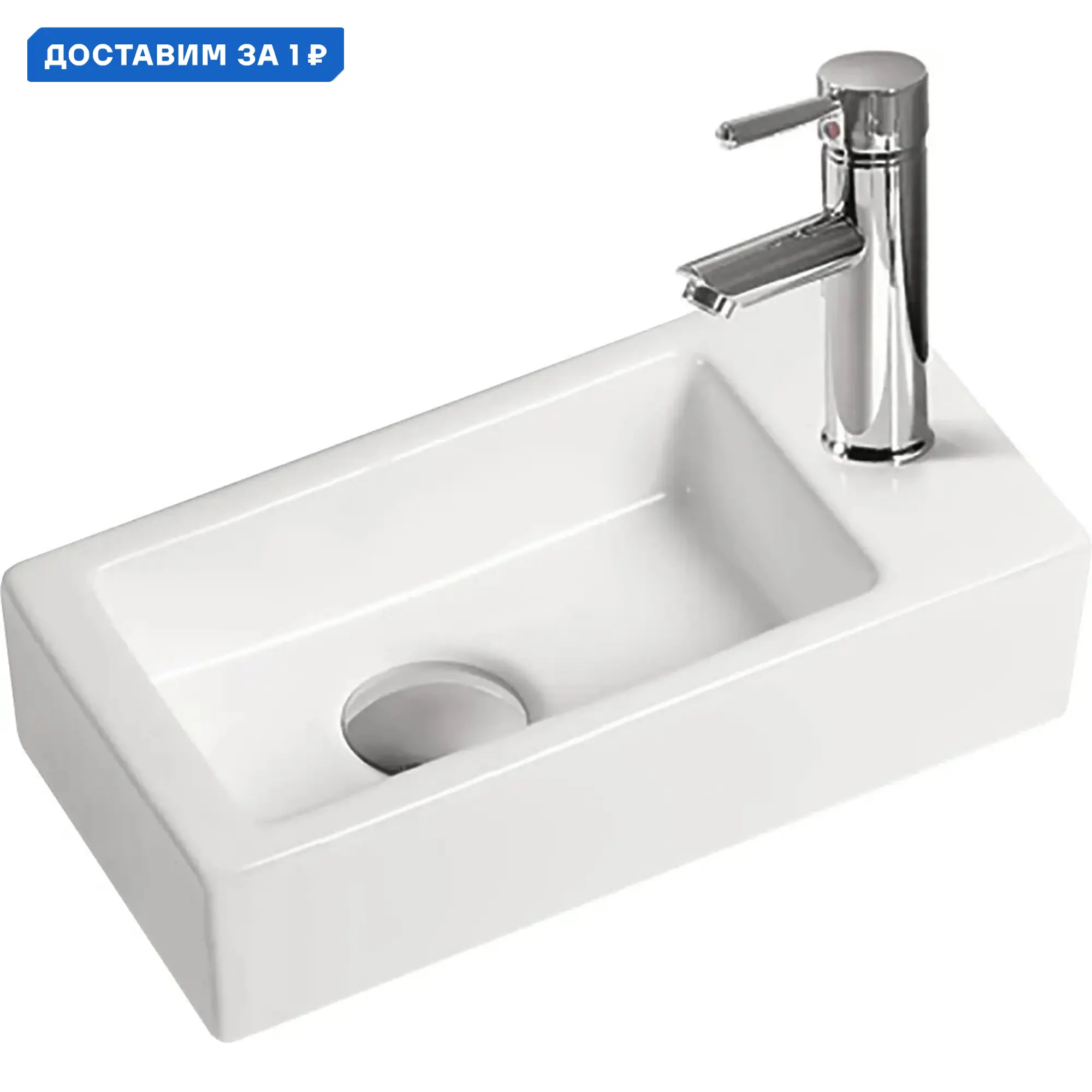 Изображение товара Раковина подвесная Santiline sl-2010l SL-2010L 36.5см цвет белый