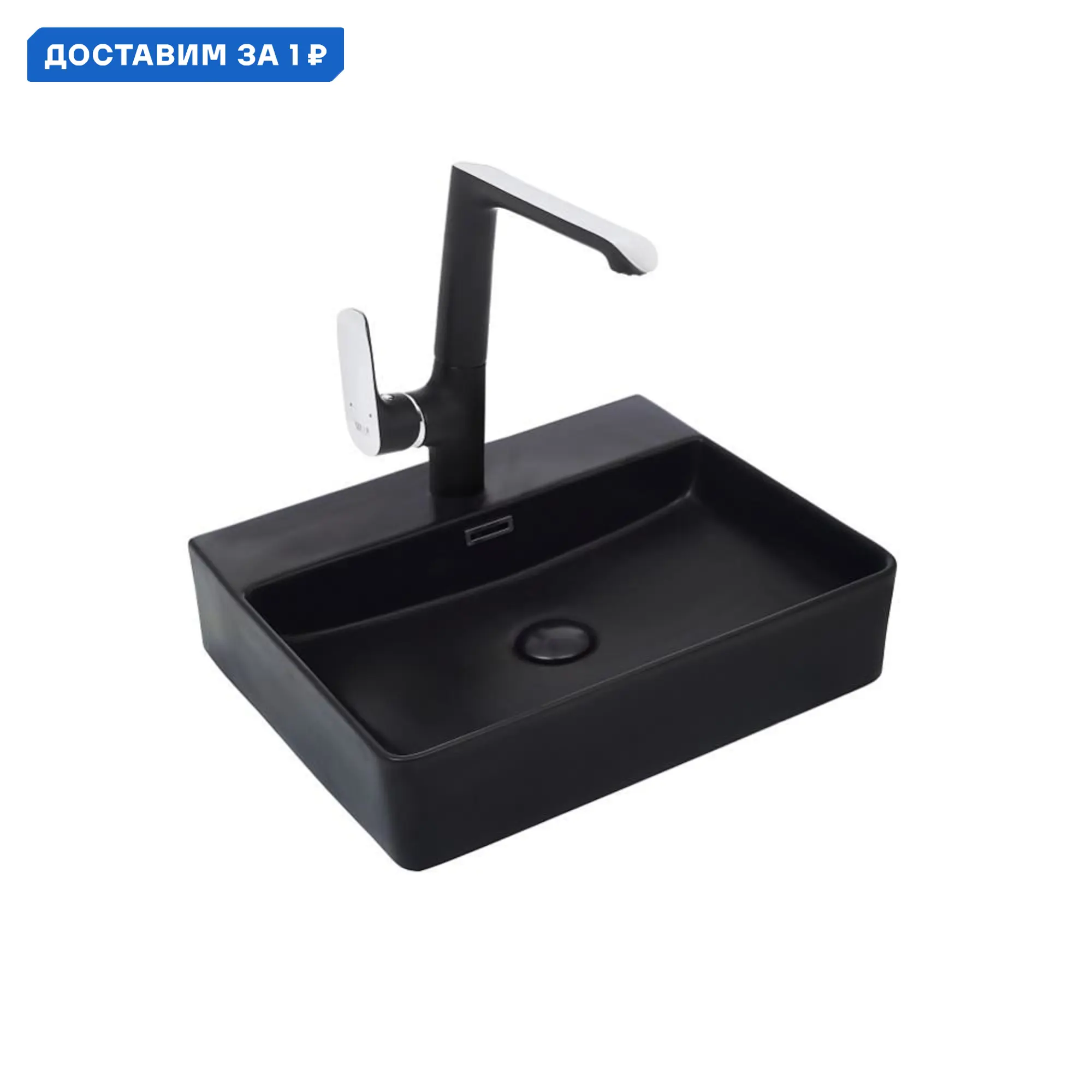 Изображение товара Раковина накладная Weltwasser elbach 10000004505 50см цвет черный