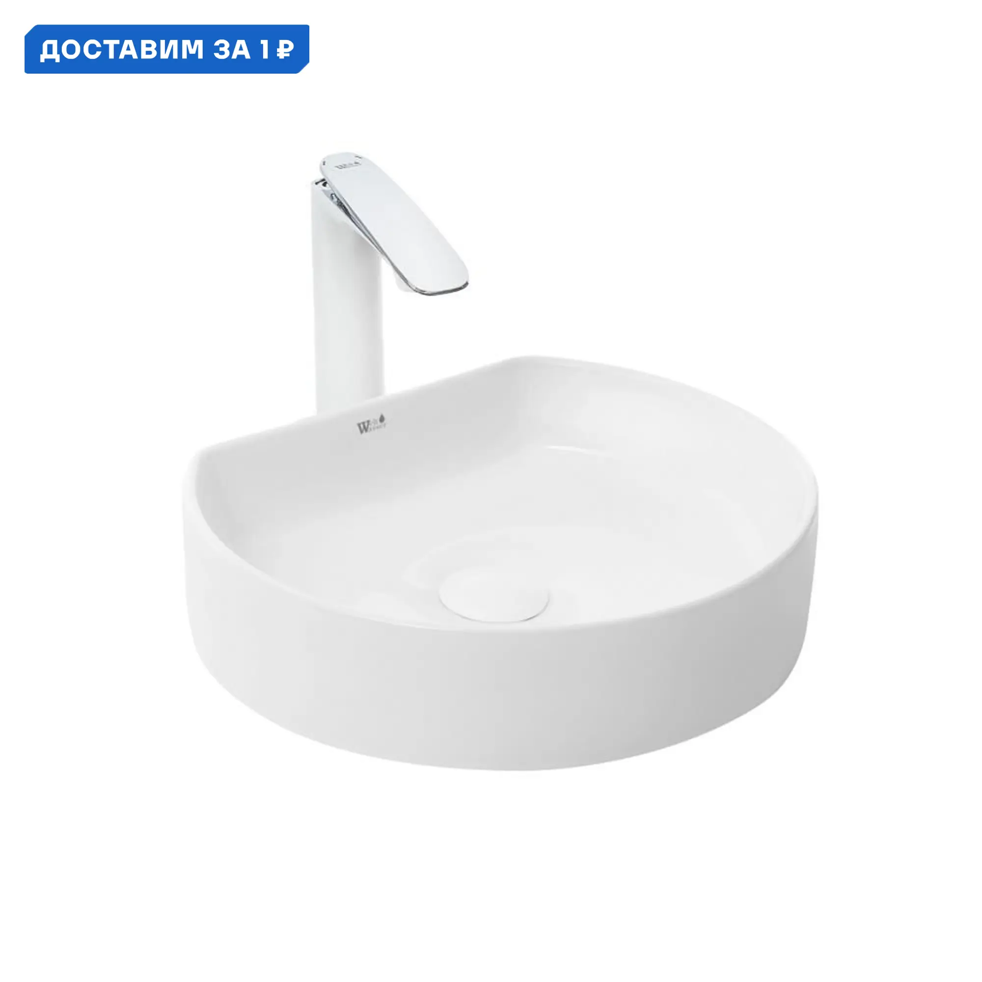 Изображение товара Раковина накладная Weltwasser elbach 10000004569 40см цвет белый