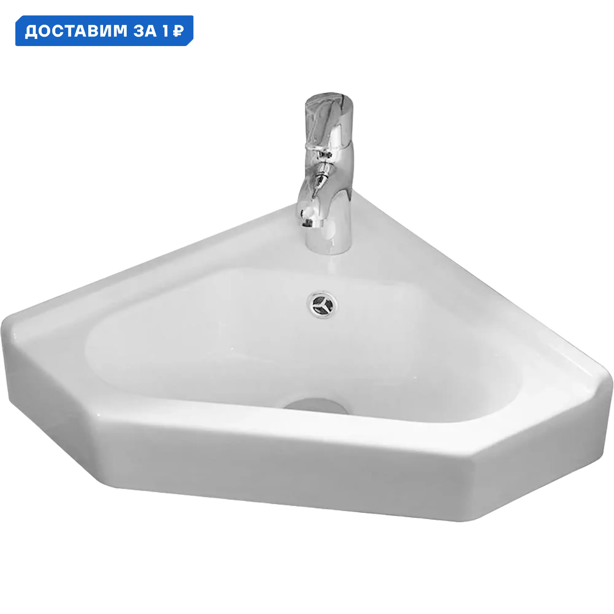 Изображение товара Раковина подвесная Weltwasser aisbach 10000008681 55см цвет белый