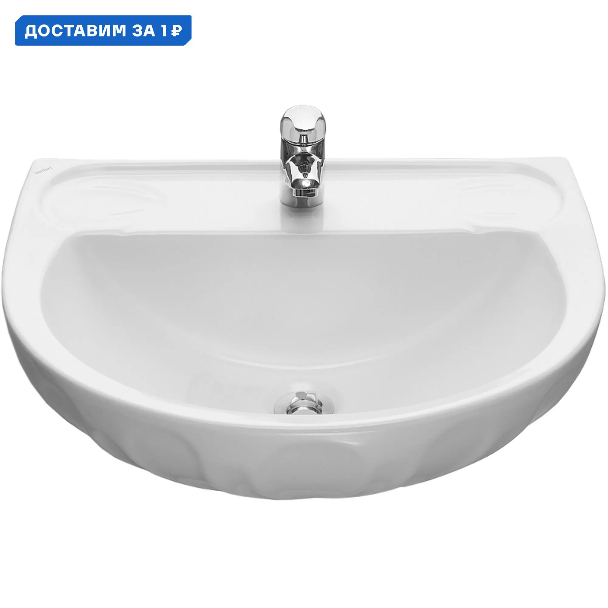 Изображение товара Раковина подвесная Santeri лотос 1.3110.6.S00.10B.0 58см цвет белый