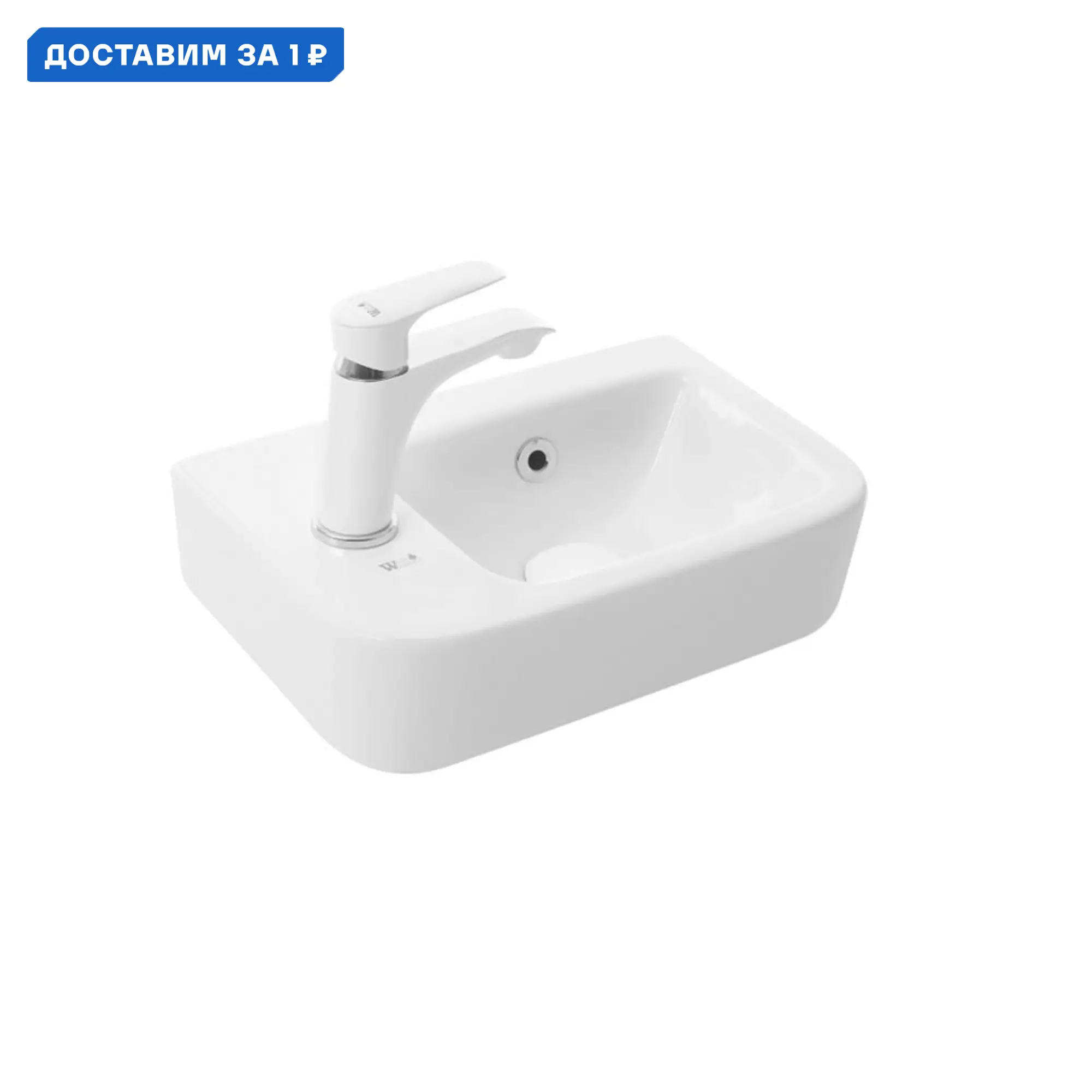 Изображение товара Раковина подвесная Weltwasser aisbach 10000004590 37.5см цвет белый