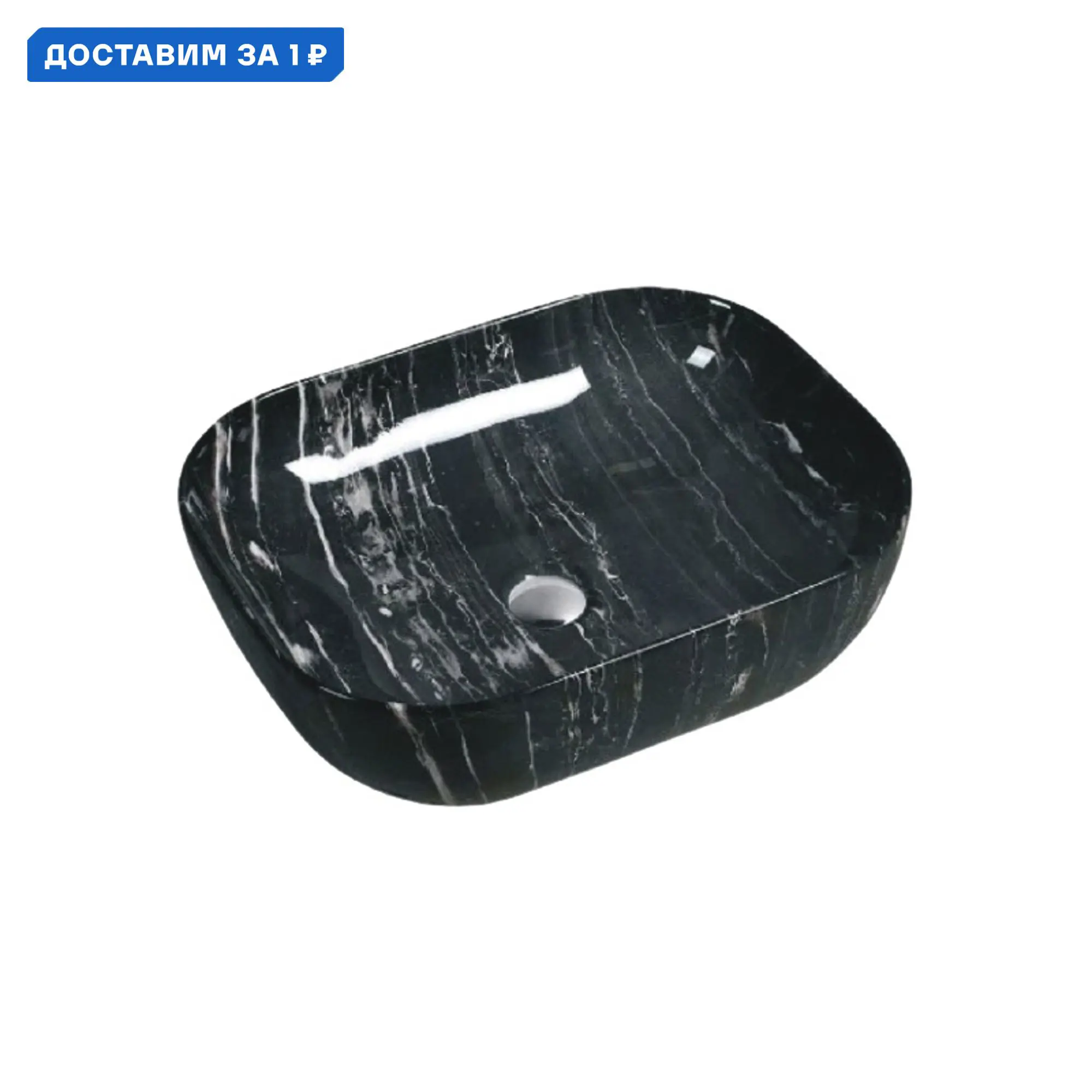 Изображение товара Раковина накладная Santiline sl-7029 SL-7029 50см цвет черный