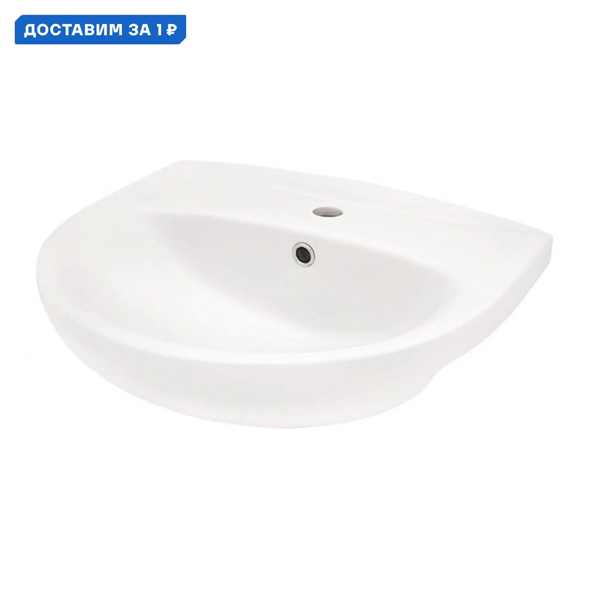 Изображение товара Раковина подвесная Santek анимо WH110496 49.5см цвет белый