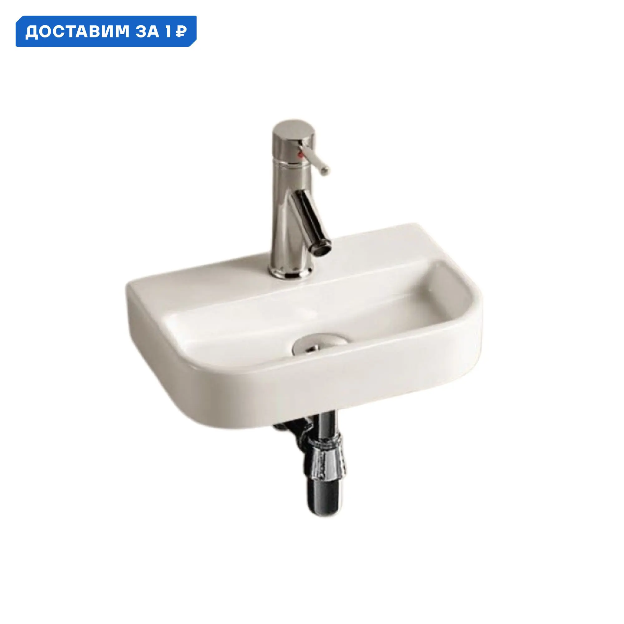 Изображение товара Раковина подвесная Weltwasser aisbach 10000003881 38см цвет белый