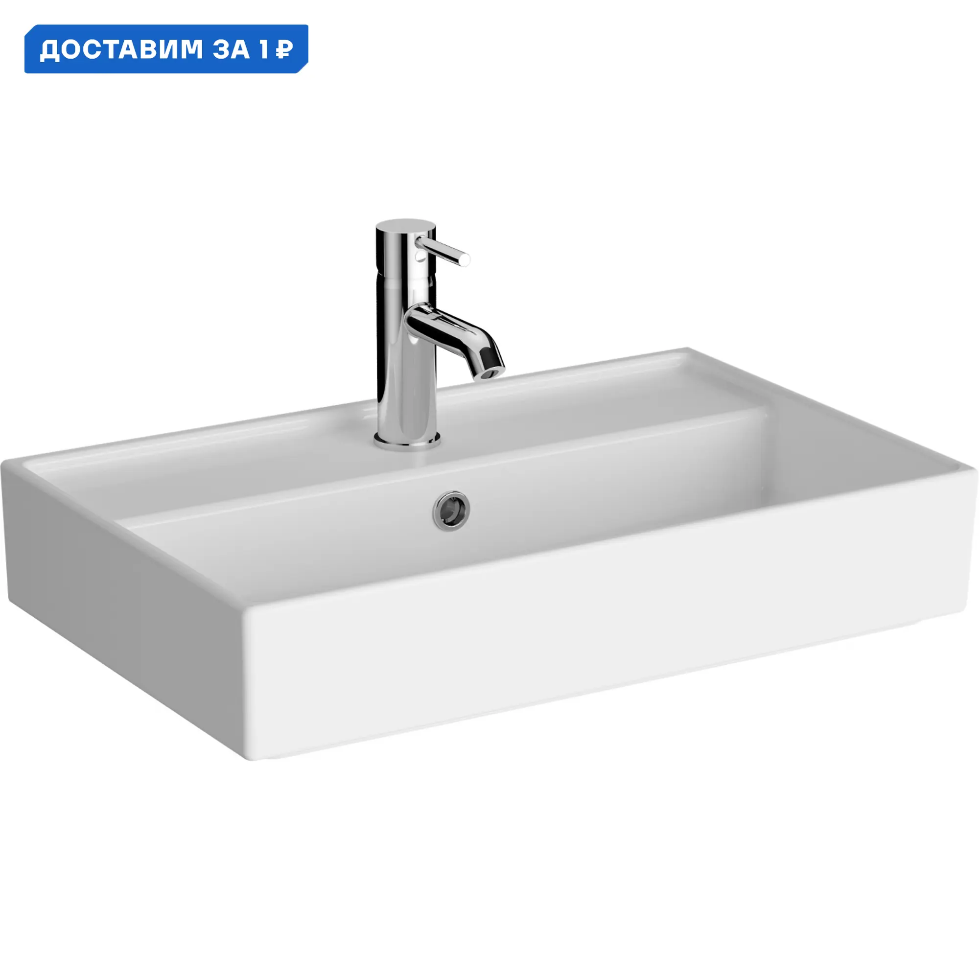 Изображение товара Раковина накладная Vitra archiplan 7401B003-0001 60см цвет белый