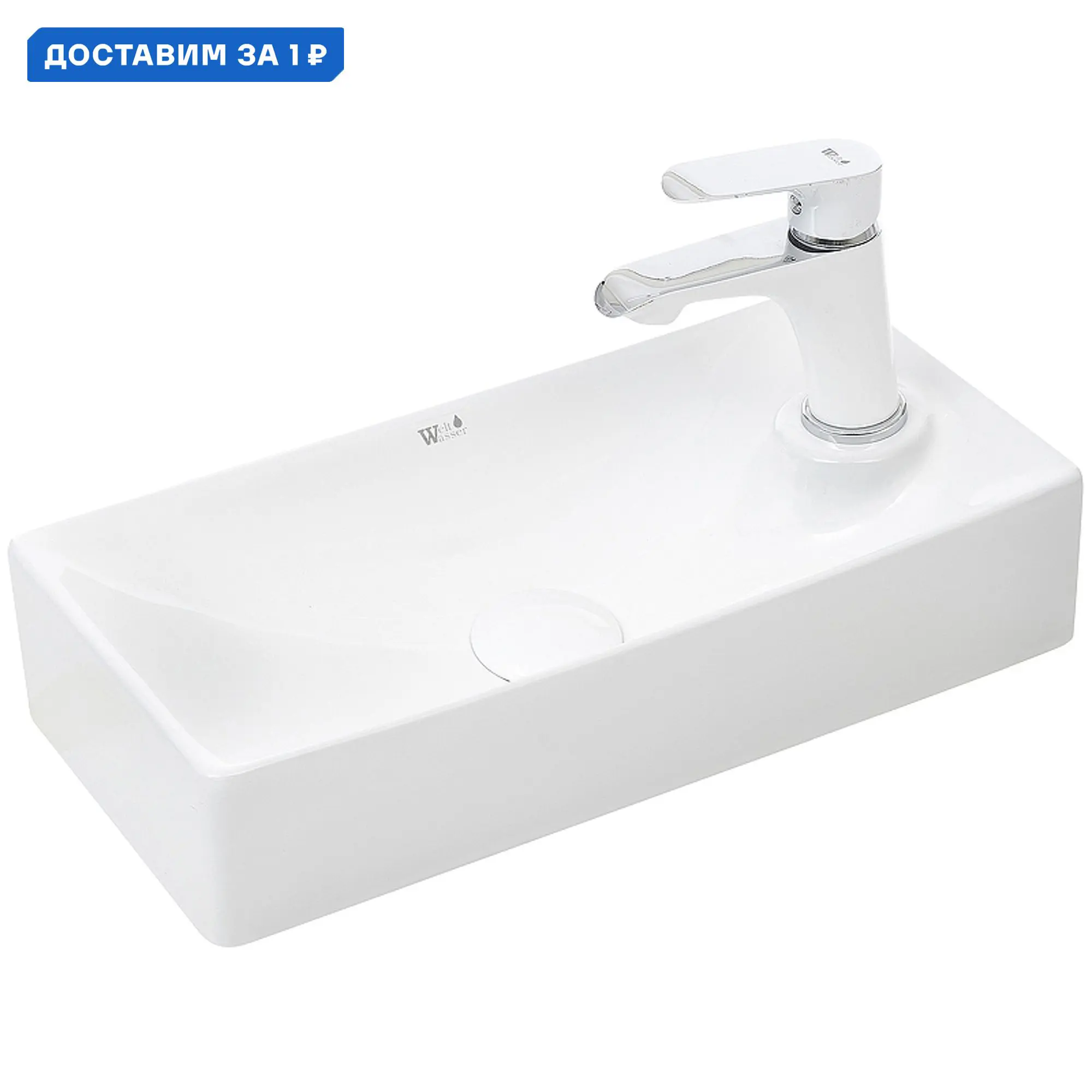 Изображение товара Раковина подвесная Weltwasser aisbach 10000004593 44.5см цвет белый