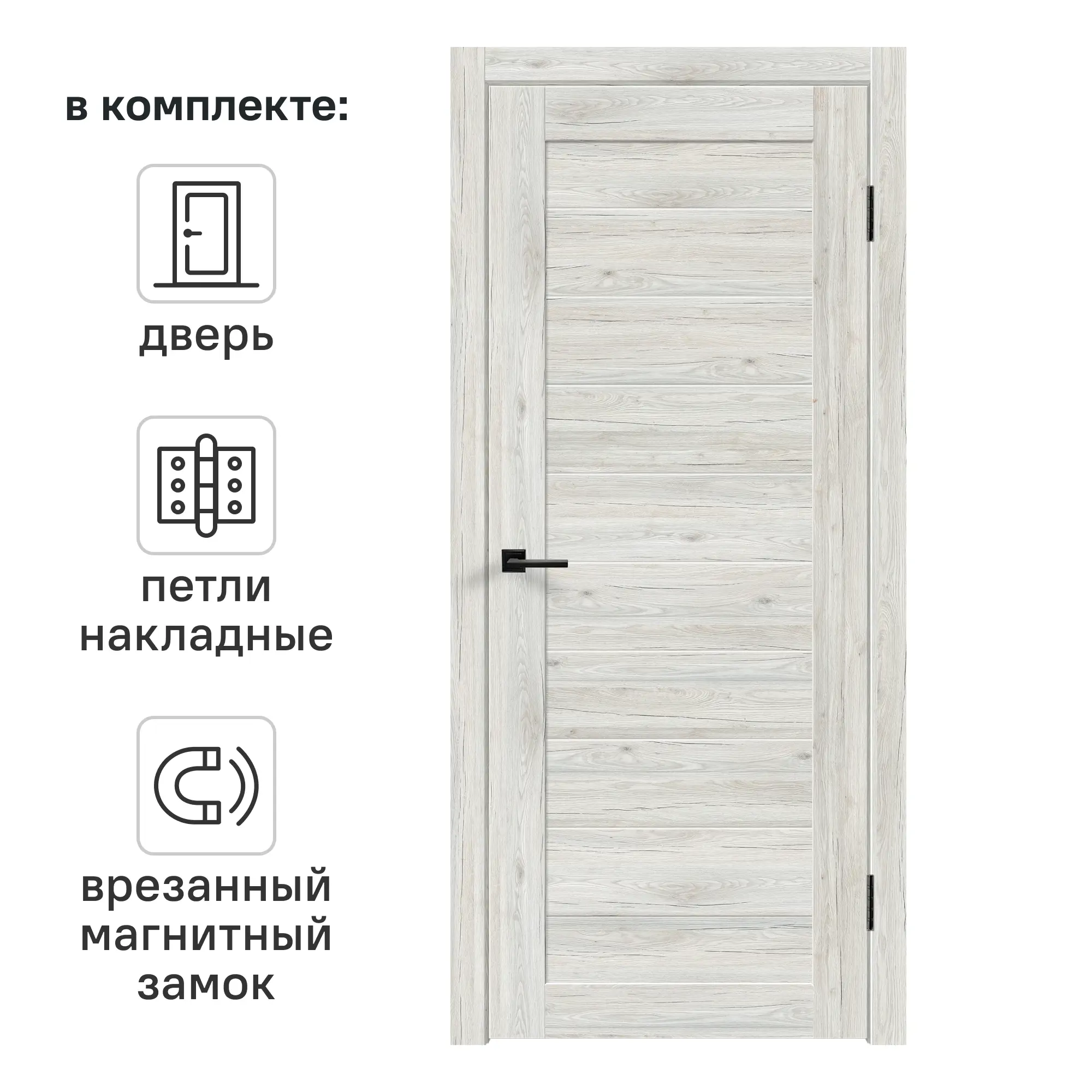 Изображение товара Дверь межкомнатная глухая с замком и петлями Тиволи 80х200 см ПВХ серый