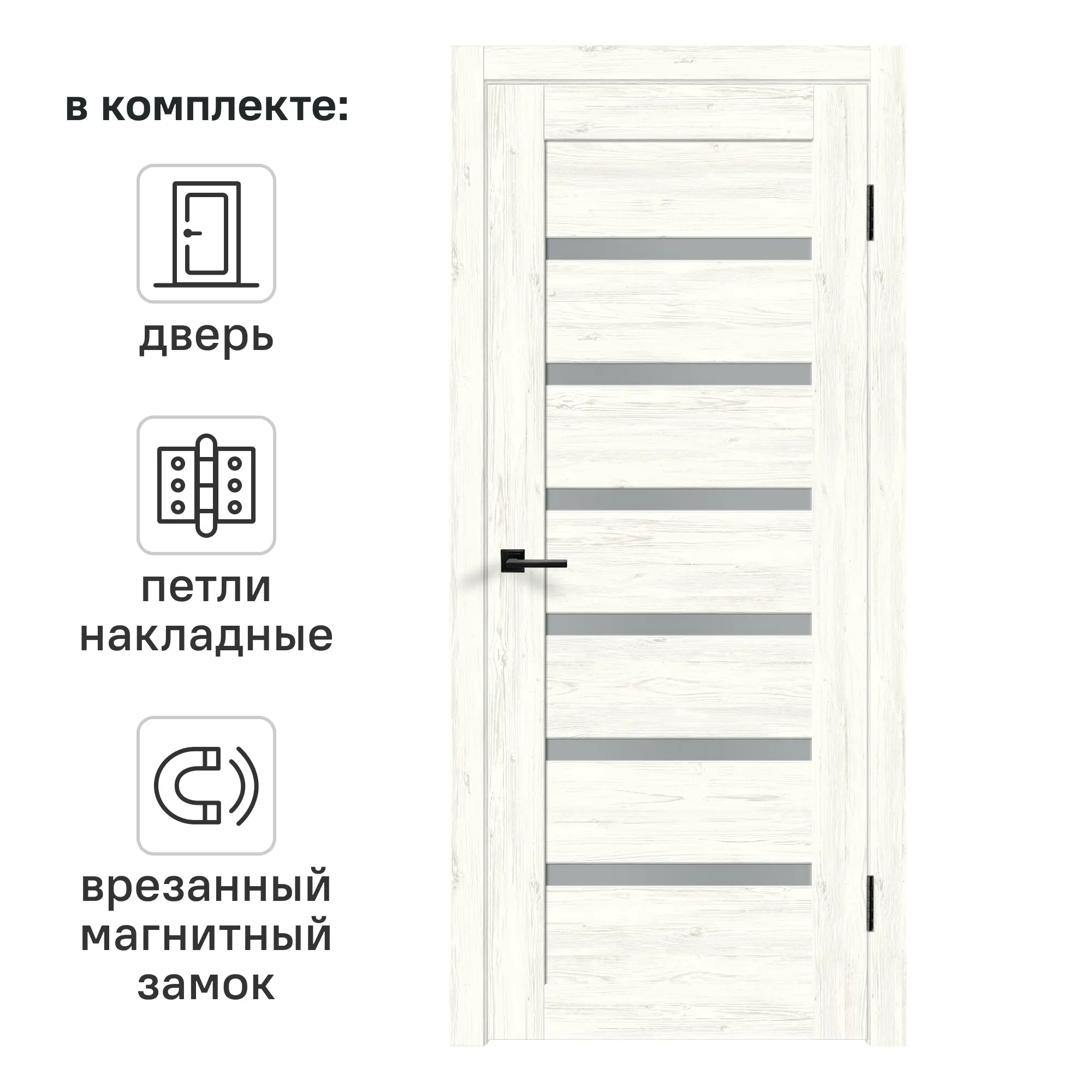 Изображение товара Межкомнатная дверь остекленная Кельн 90x200 см цвет сосна арктическая