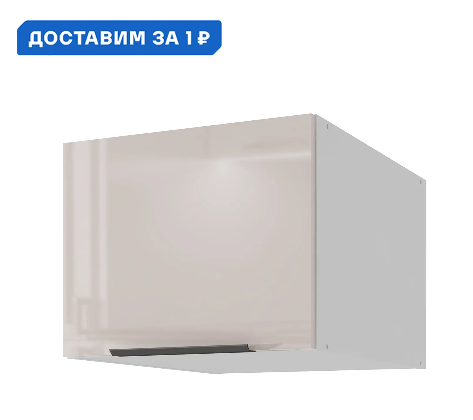 Изображение товара Навесной шкаф Color Beneli 5500100201019 45x36x57.6 см ЛДСП цвет бежевый