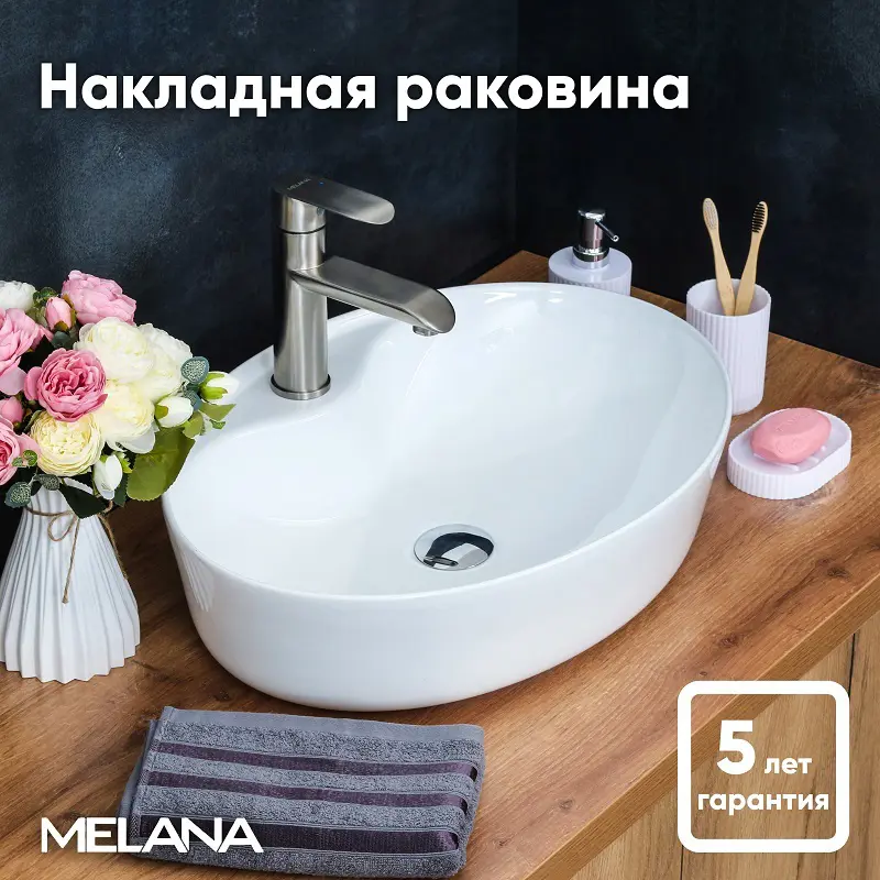 Изображение товара Раковина накладная Melana раковина 320301-805 55см цвет белый