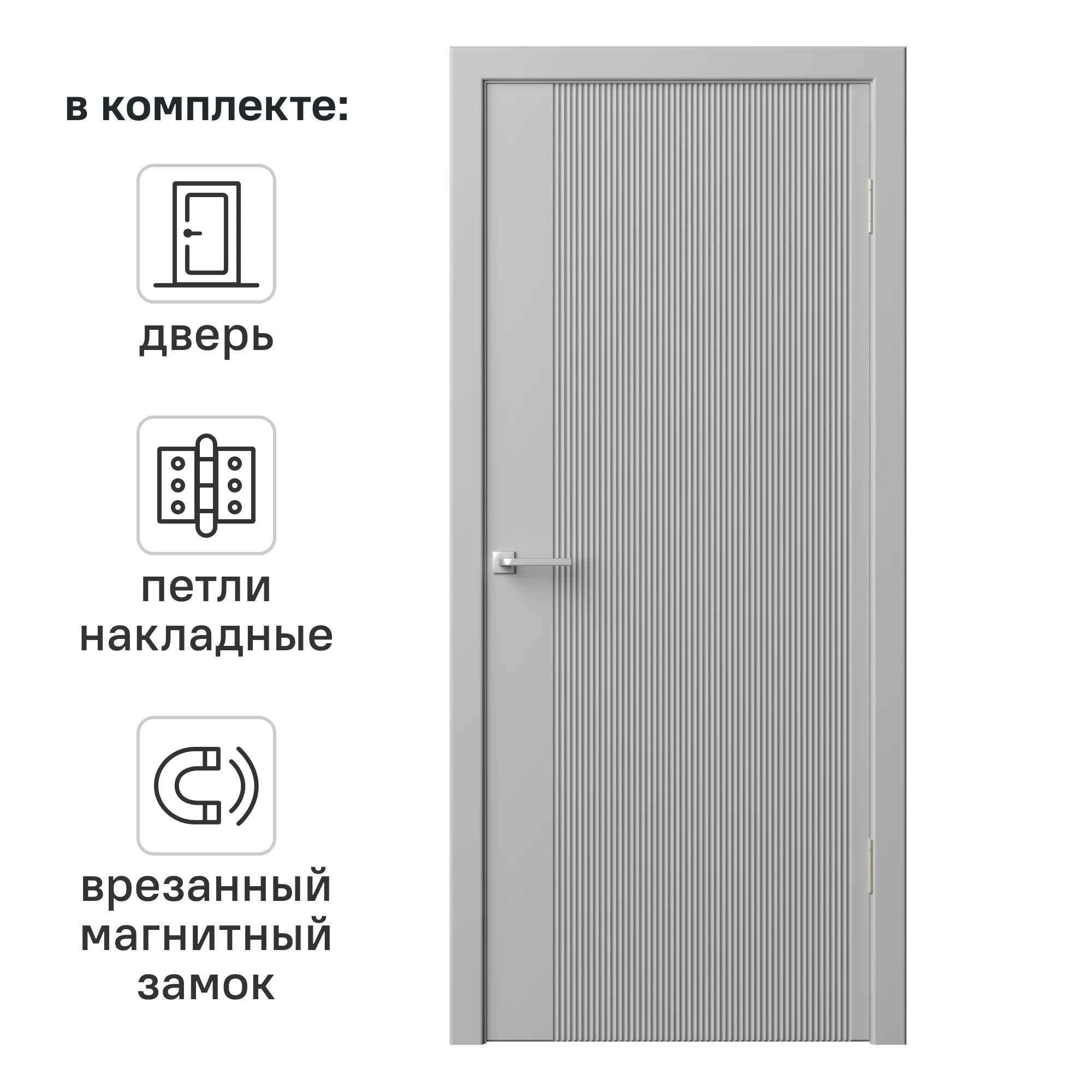 Изображение товара Дверь межкомнатная глухая Синди-5 80x200 см эмаль цвет гейнсборо с замком и петлями