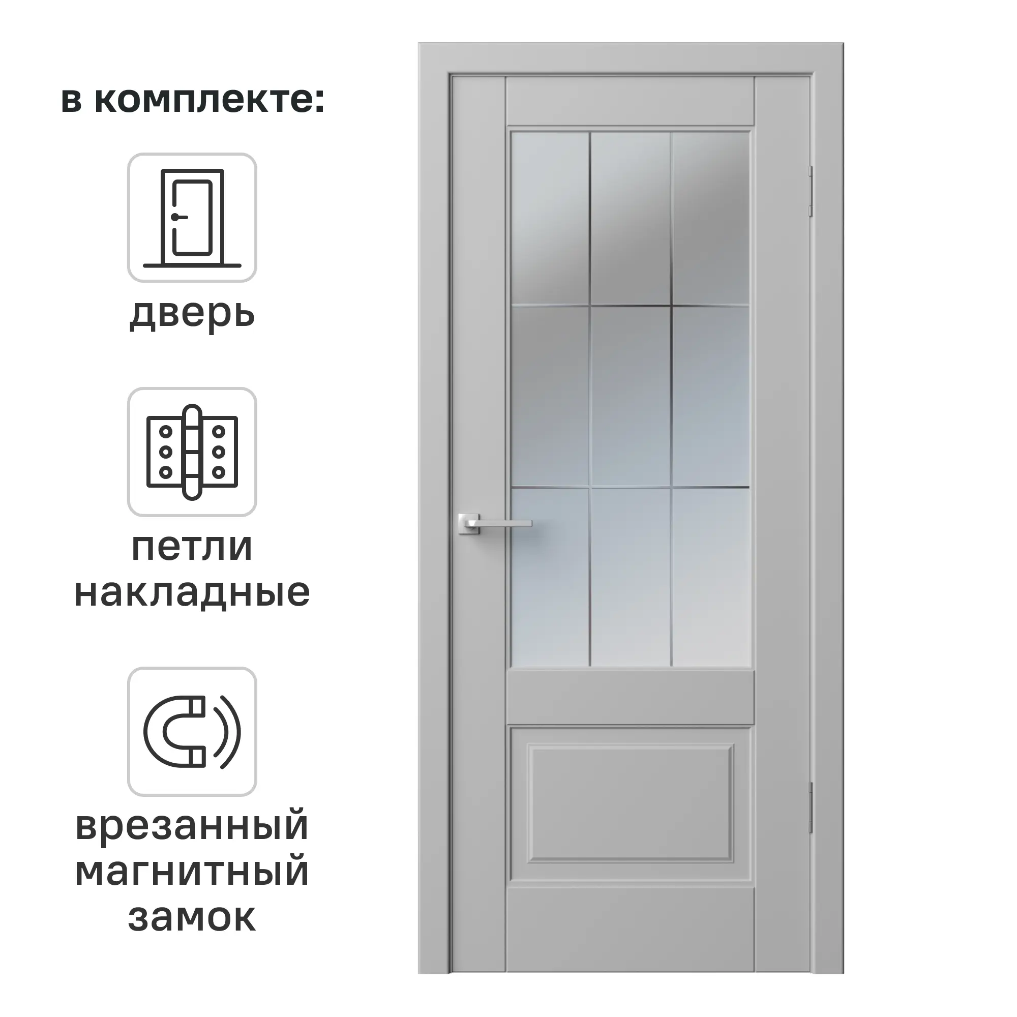 Изображение товара Остекленная межкомнатная дверь Прадо-12 60x200 см эмаль гейнсборо с замком
