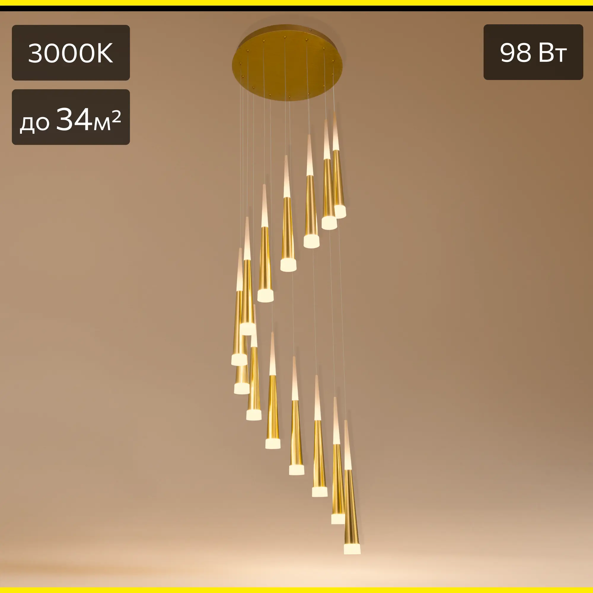 Изображение товара Люстра каскадная Вегас Citilux LED 14 плафонов теплый белый 34 м2