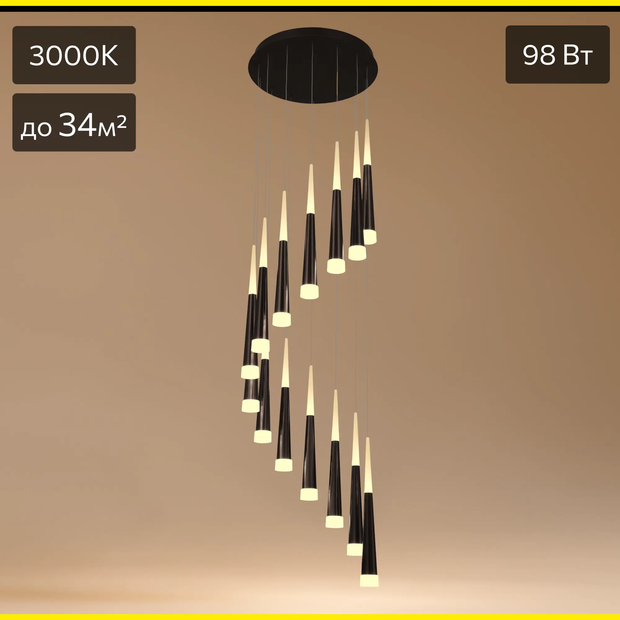 Изображение товара Люстра каскадная Citilux Вегас CL227141 LED черная 14 плафонов теплый белый