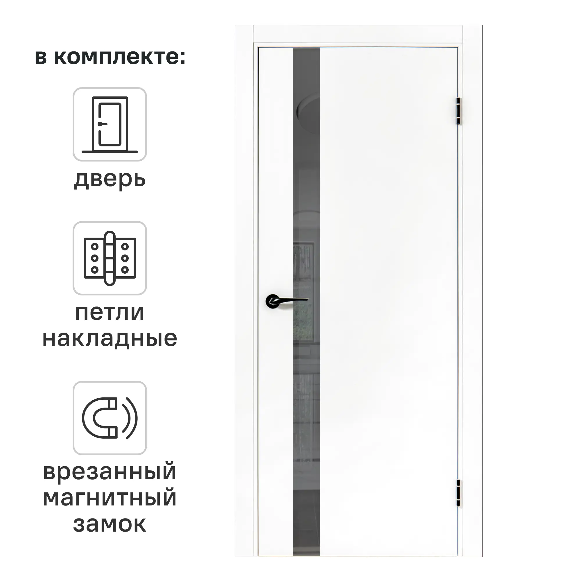 Изображение товара Дверь межкомнатная глухая ПТА 51В 60x200 см полипропилен аляска