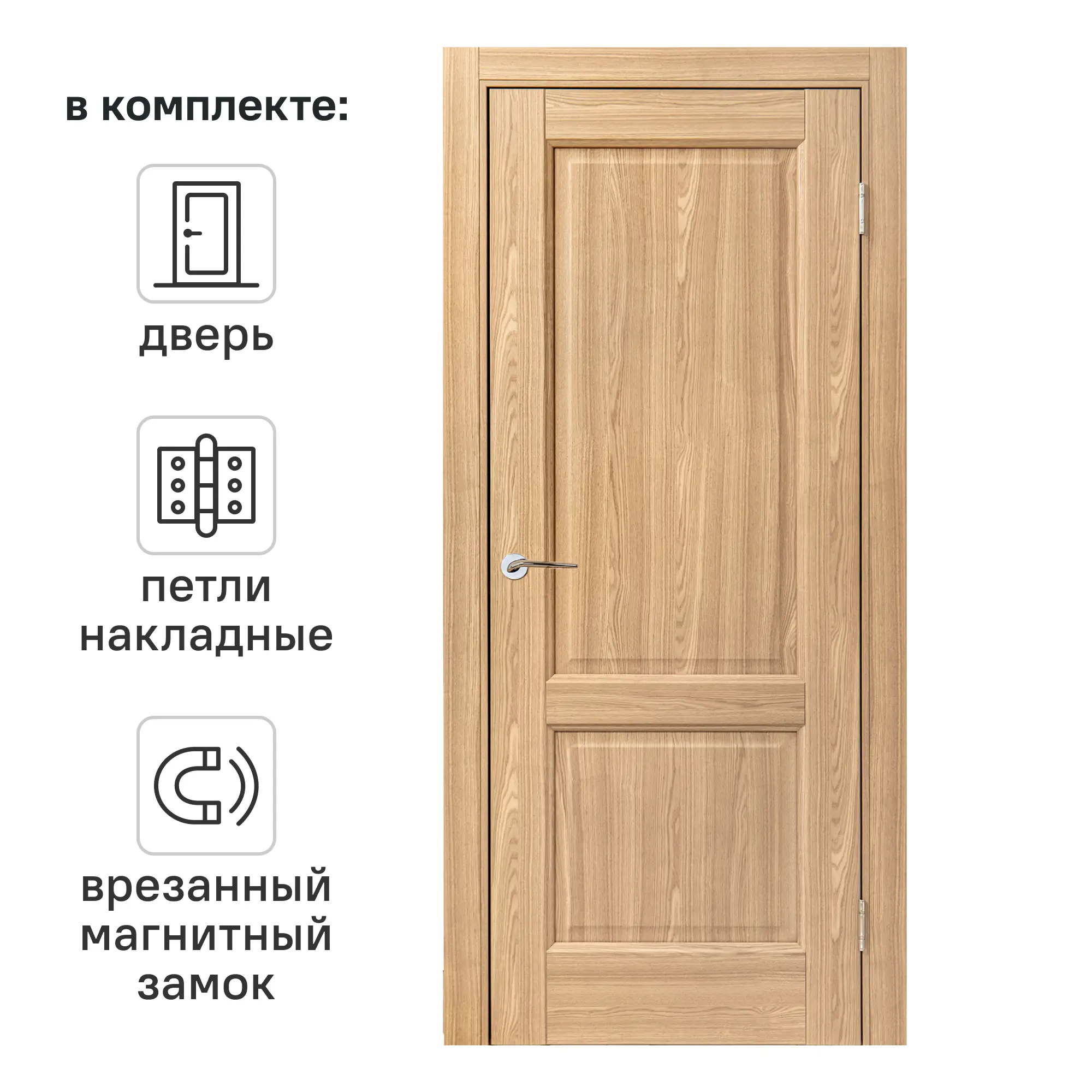 Изображение товара Дверь межкомнатная глухая Эгли 90x200 см полипропилен натуральный