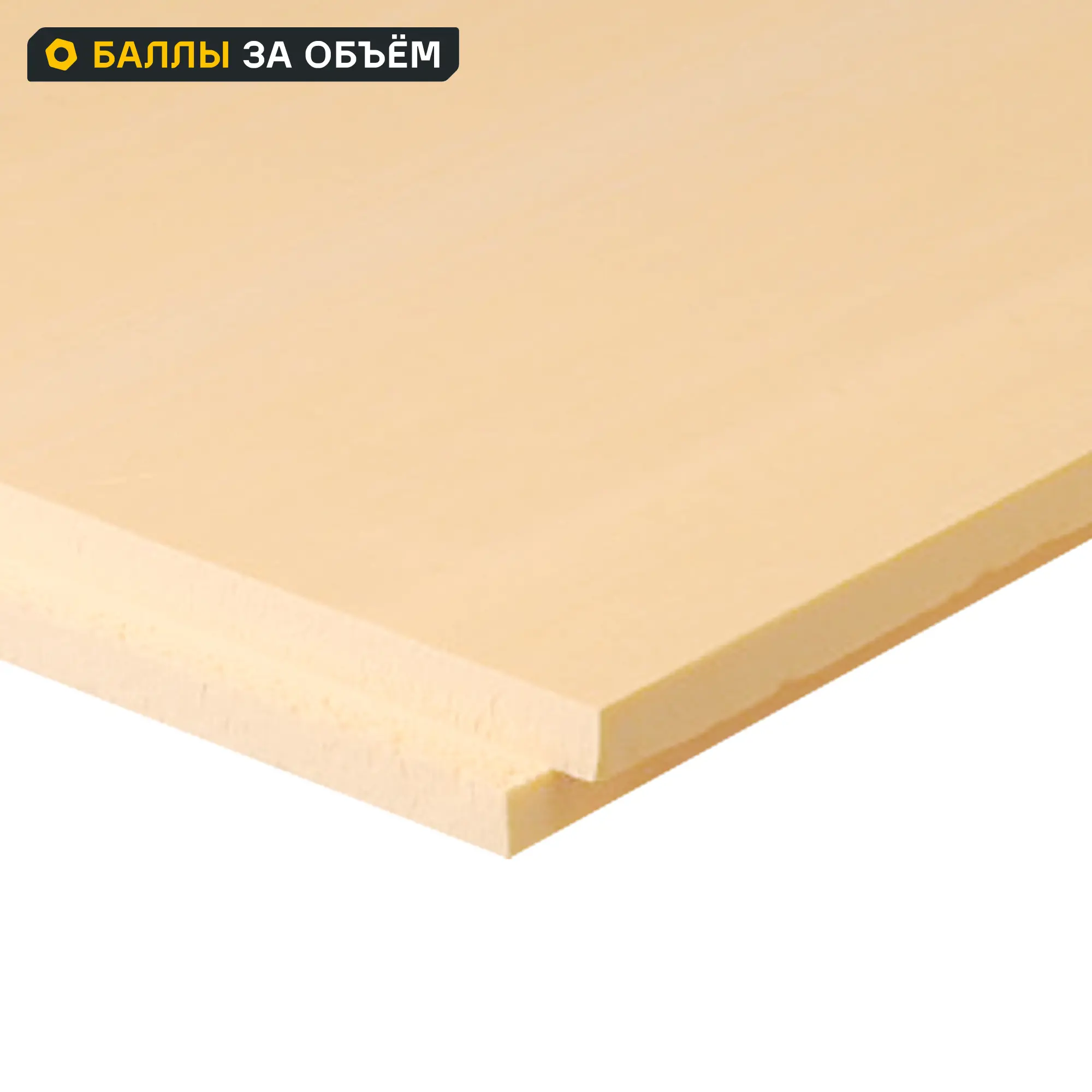 Изображение товара Экструдированный пенополистирол XPS 100 мм Укна Т-15 585x1185 мм 0.69 м²