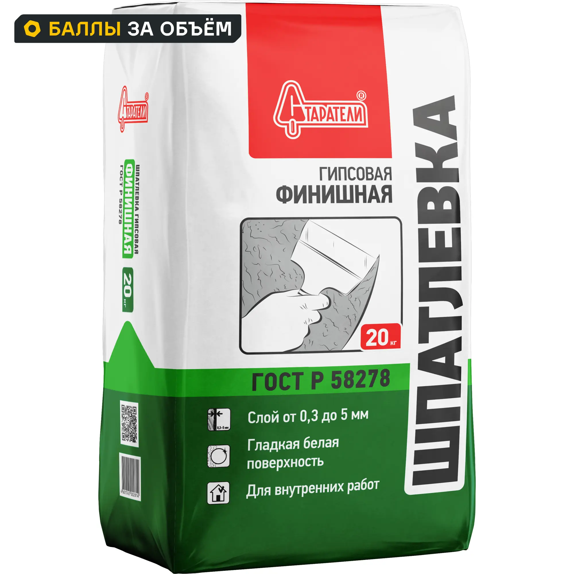 Изображение товара Шпаклёвка гипсовая финишная Старатели 20 кг