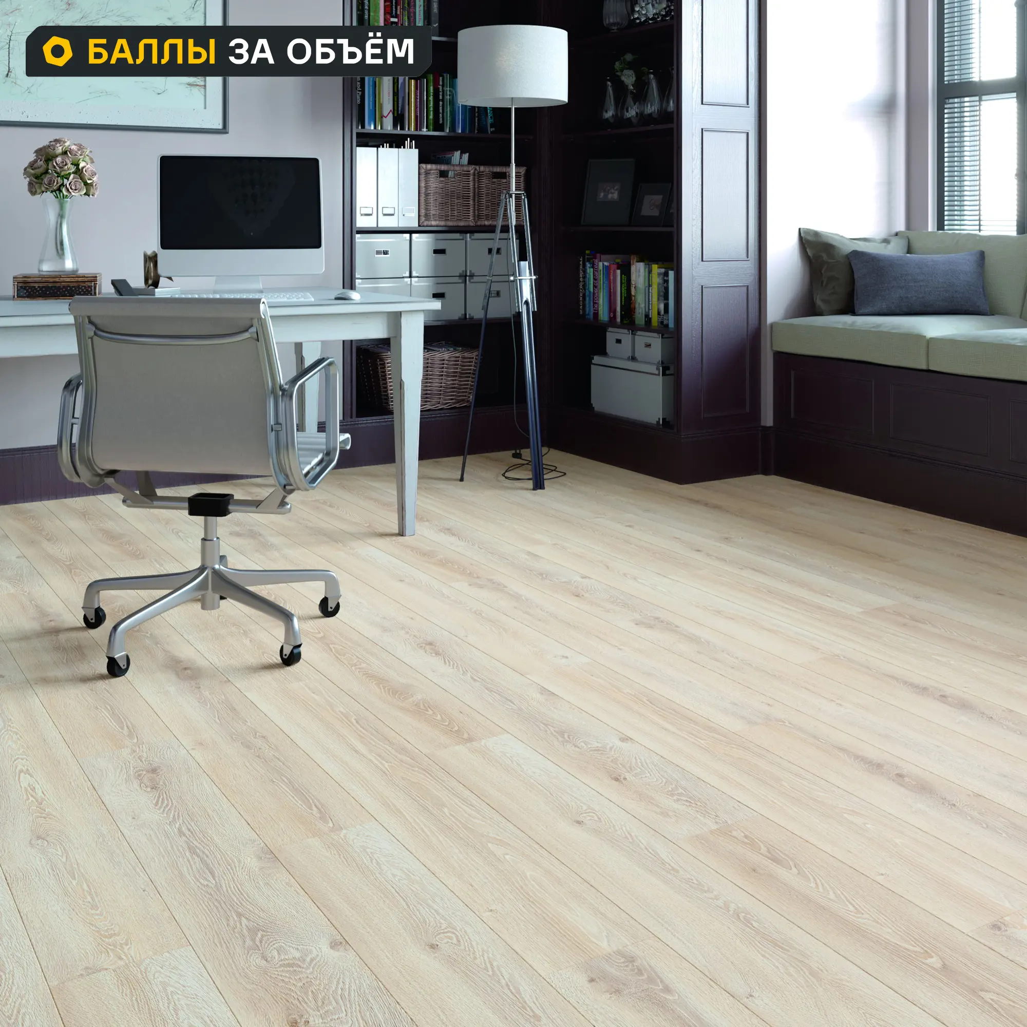 Изображение товара Ламинат Дуб Катунь 33 класс 8 мм водостойкий с фаской