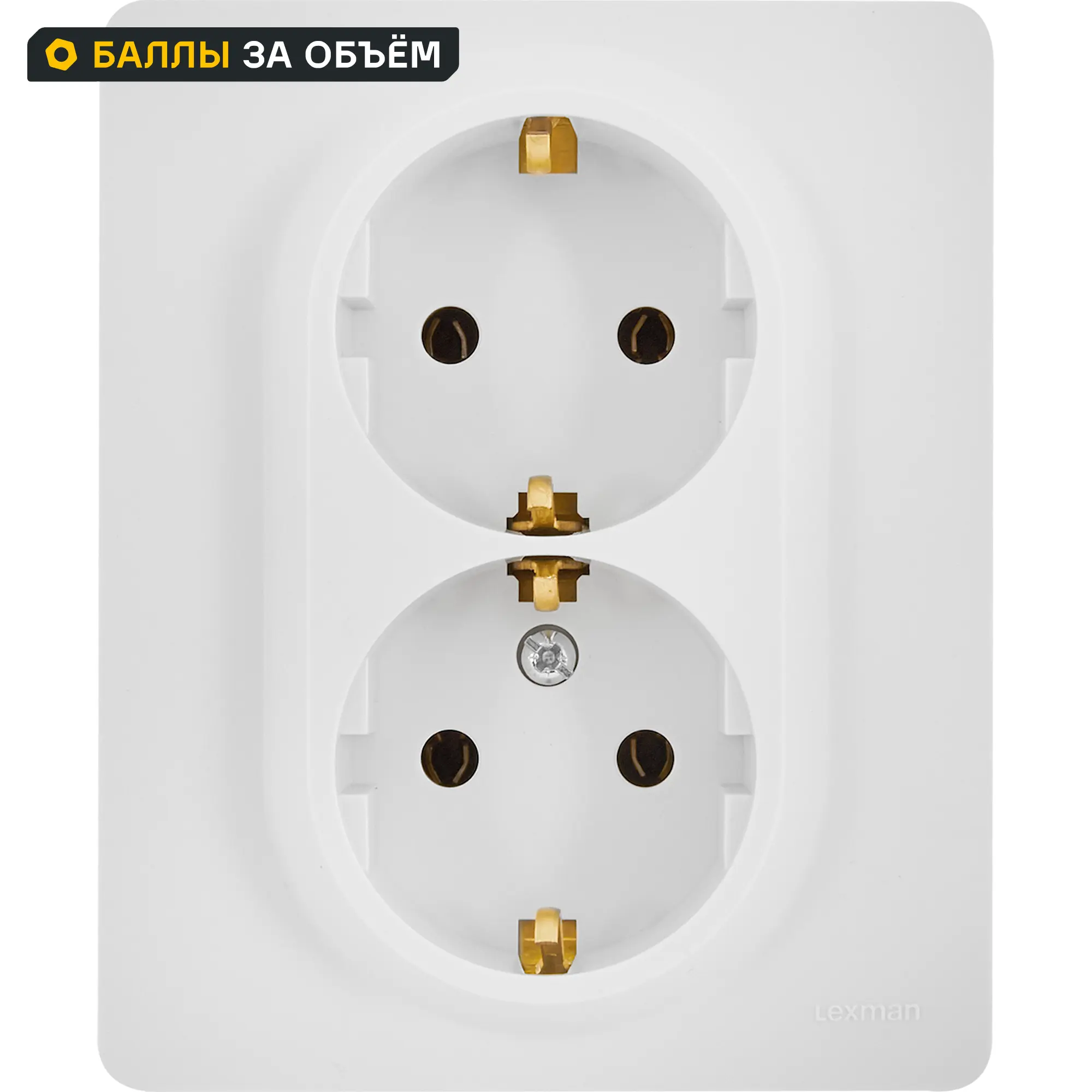 Изображение товара Розетка двойная с заземлением LEXMAN LILIAN для скрытого монтажа