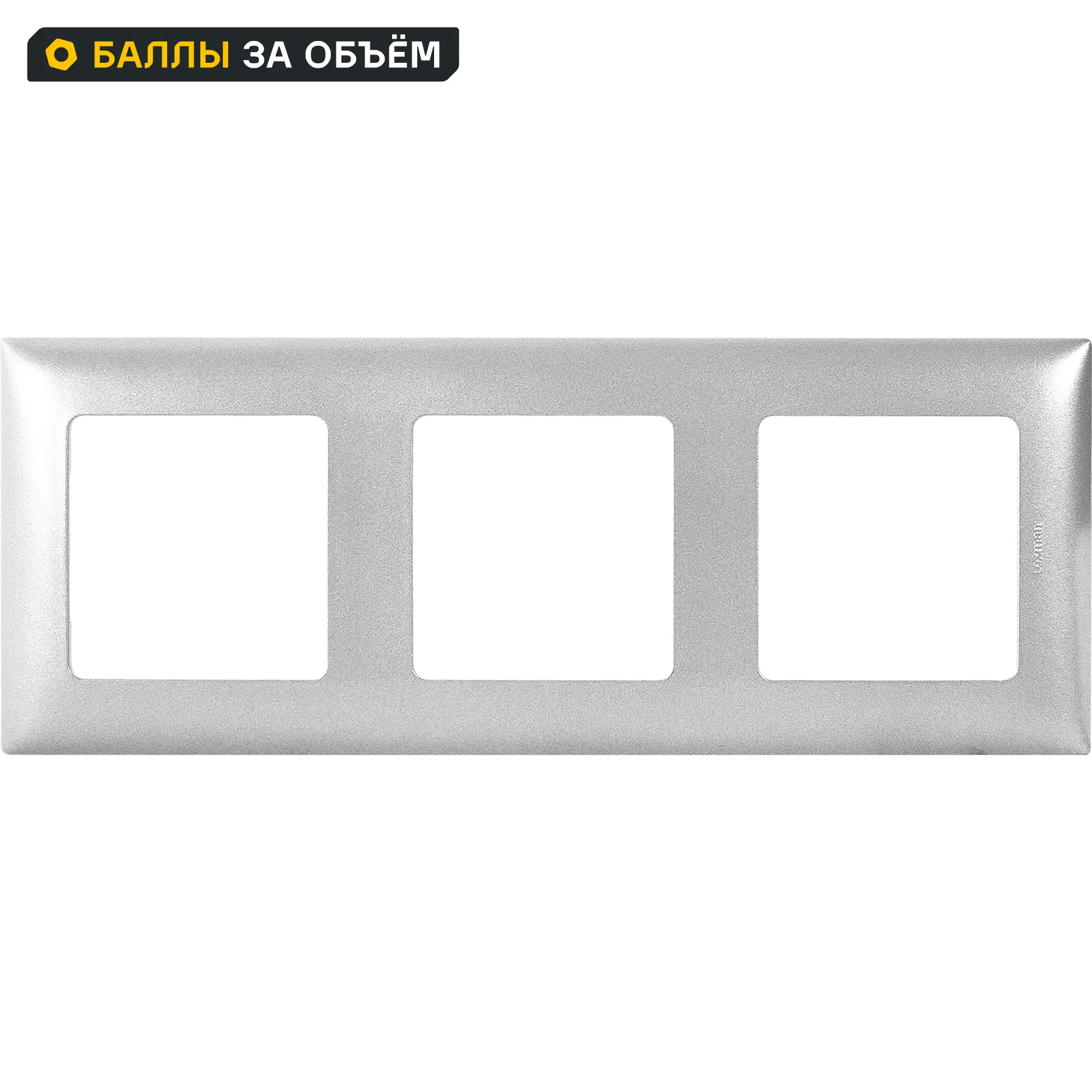 Изображение товара Рамка для розеток и выключателей Lexman Lilian Classic 3 поста алюминий