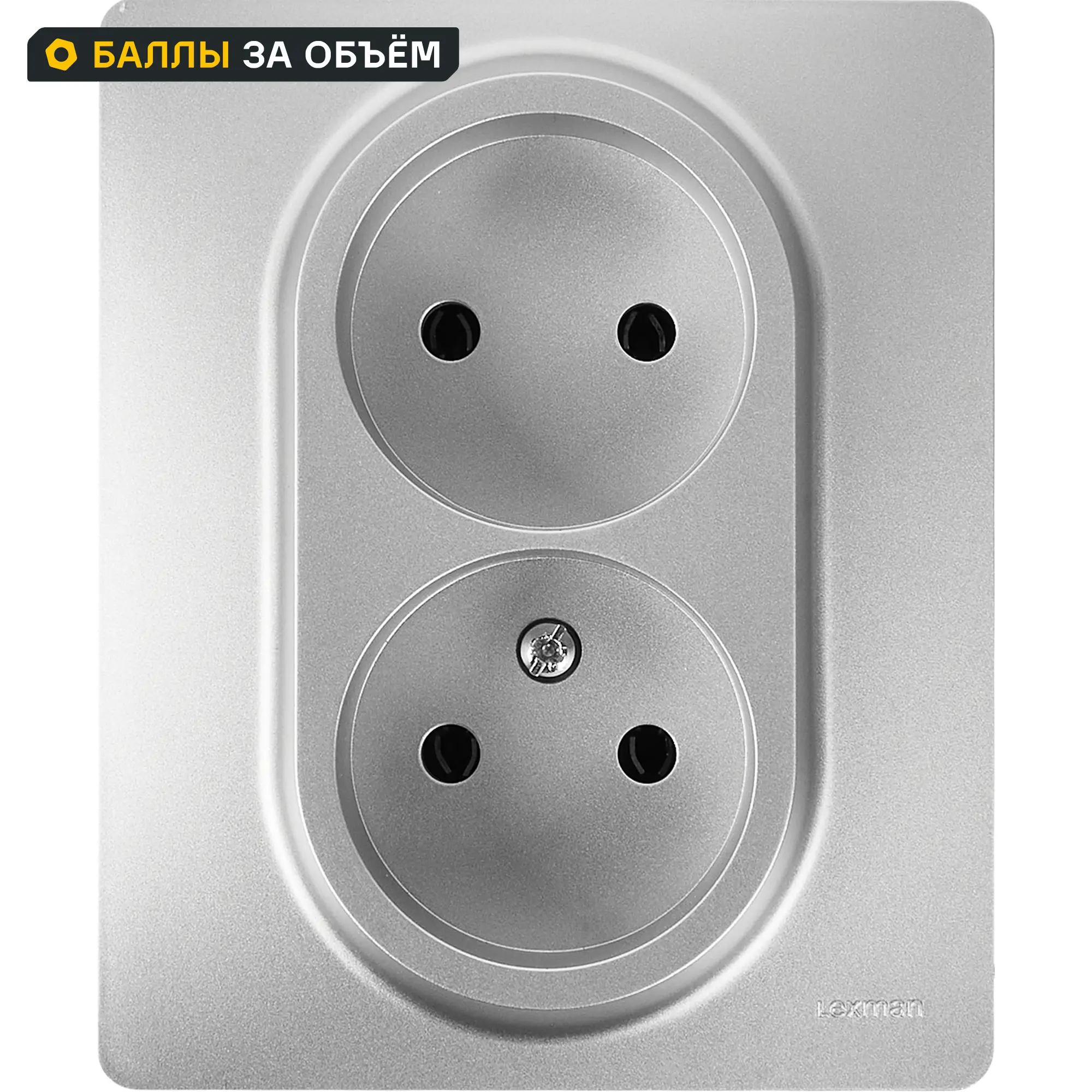 Изображение товара Розетка двойная без заземления LEXMAN LILIAN алюминий