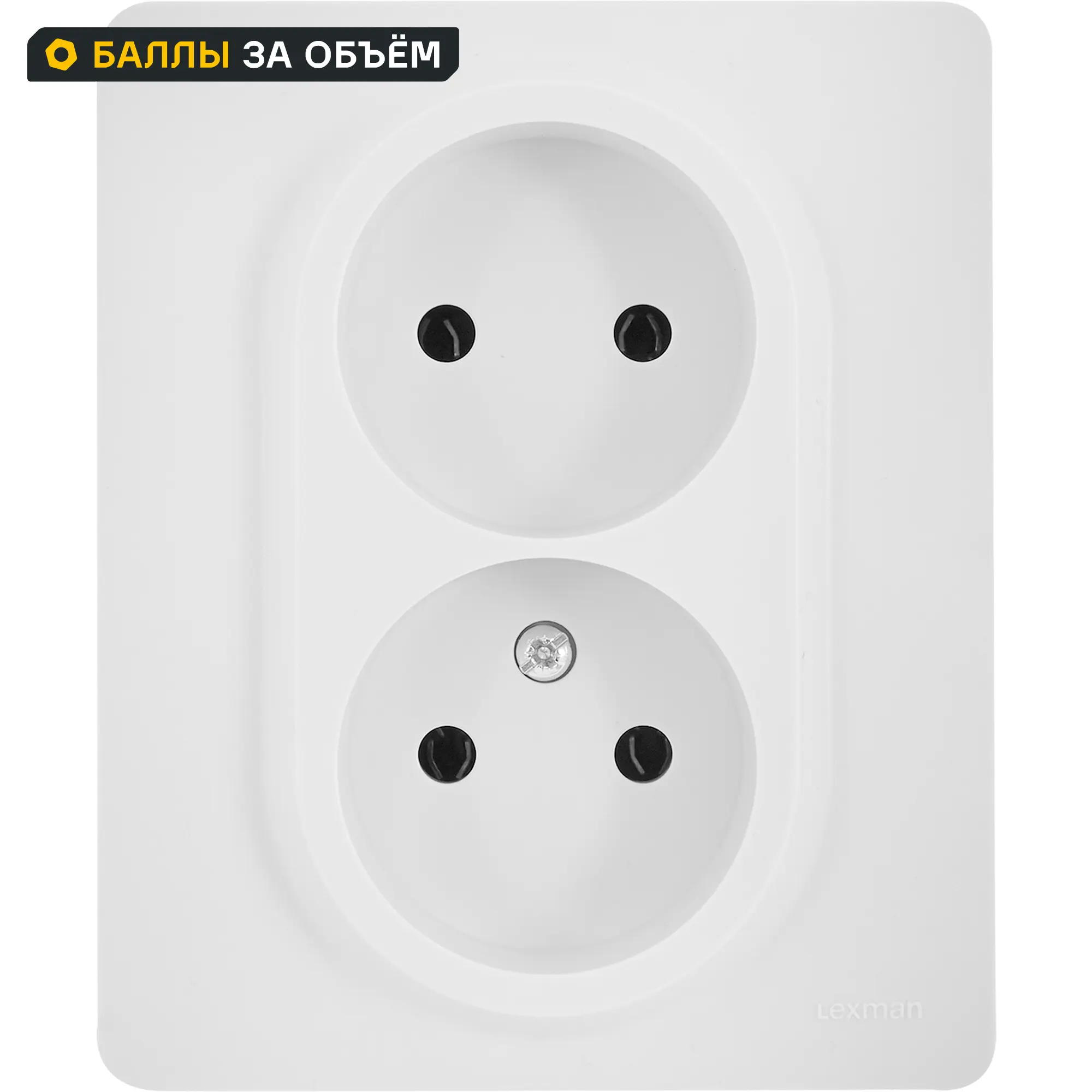 Изображение товара Розетка двойная без заземления Lexman Lilian для скрытой установки белая