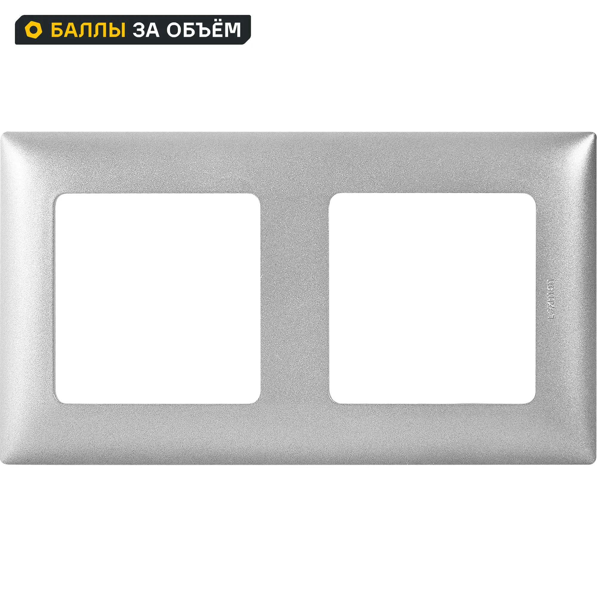 Изображение товара Рамка для розеток и выключателей Lexman Lilian Classic 2 поста, алюминий