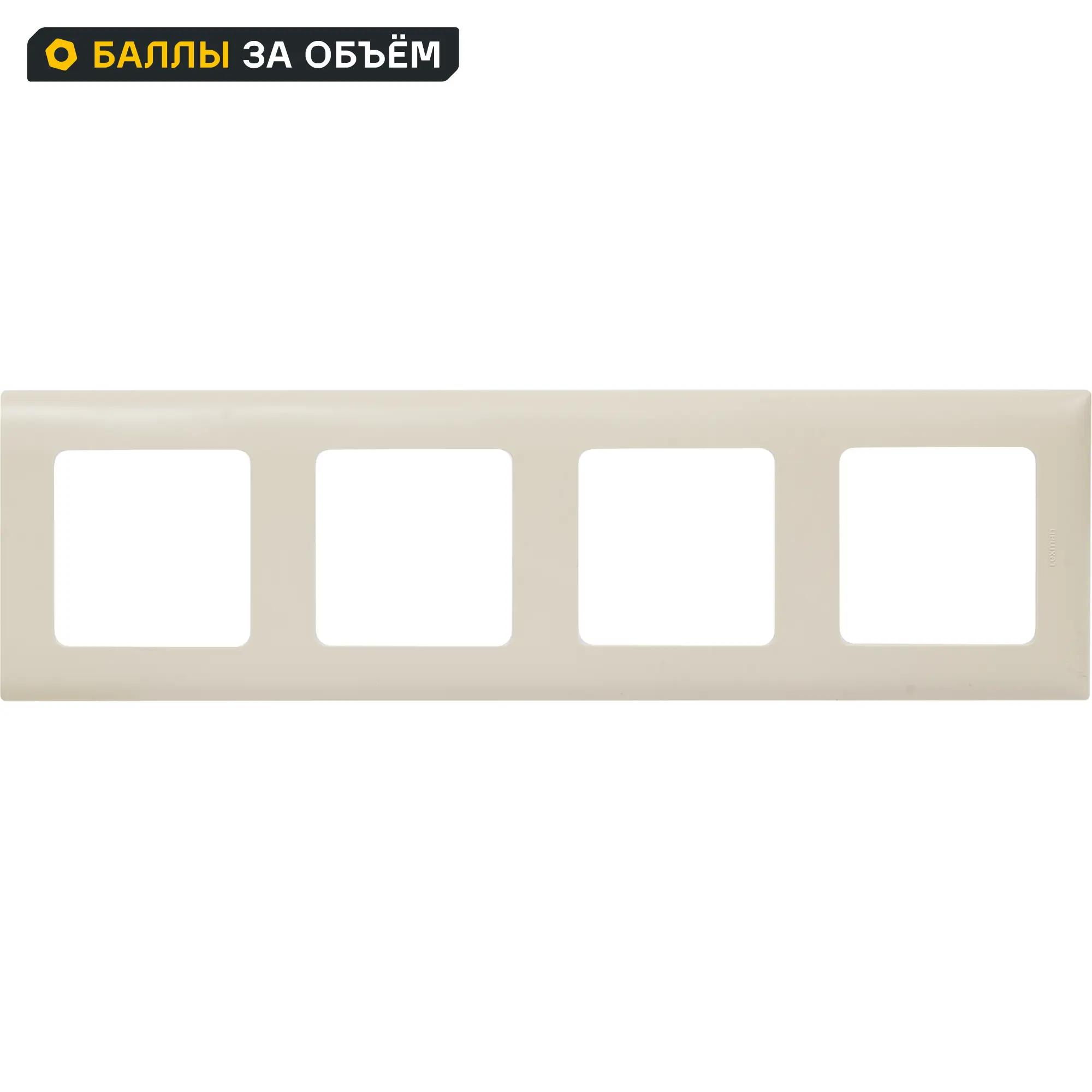 Изображение товара Рамка для розеток и выключателей Lexman Lilian Classic 4 поста цвет слоновая кость