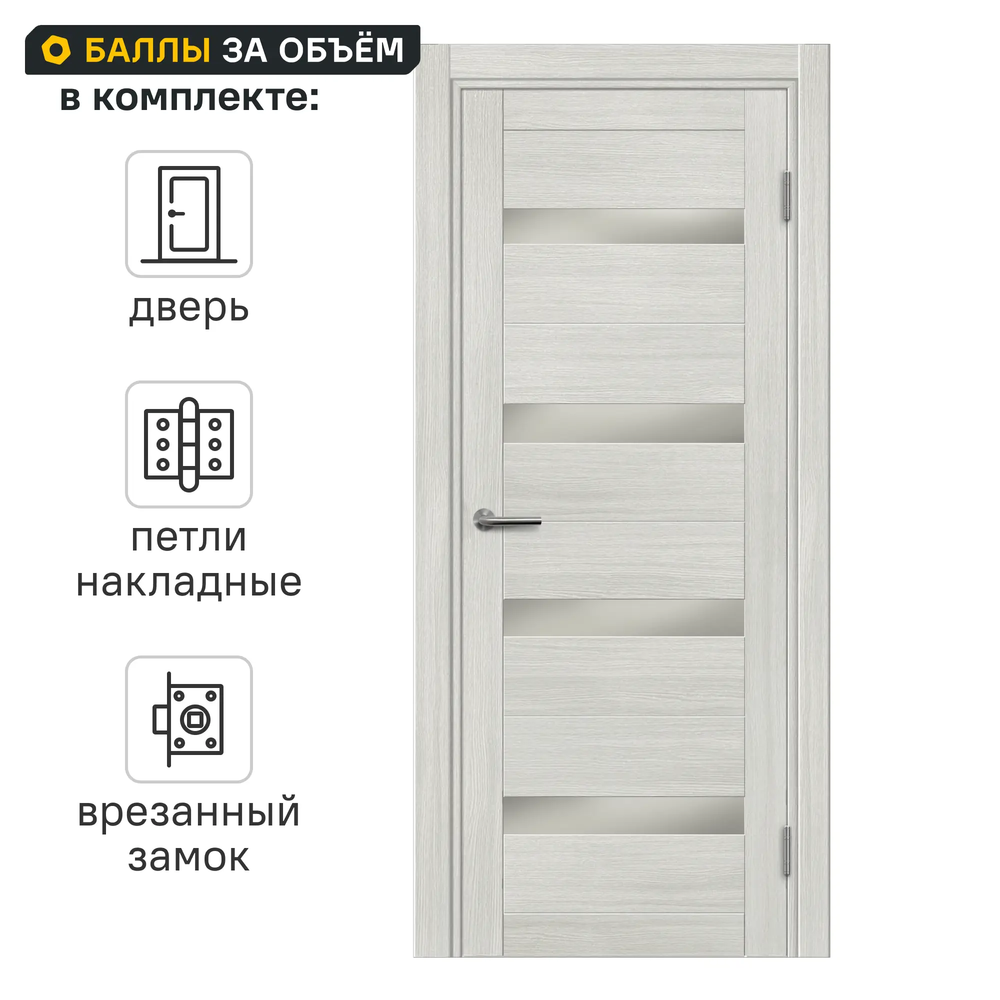 Изображение товара Дверь межкомнатная остекленная Корса 90x200 см ПВХ бежевого цвета