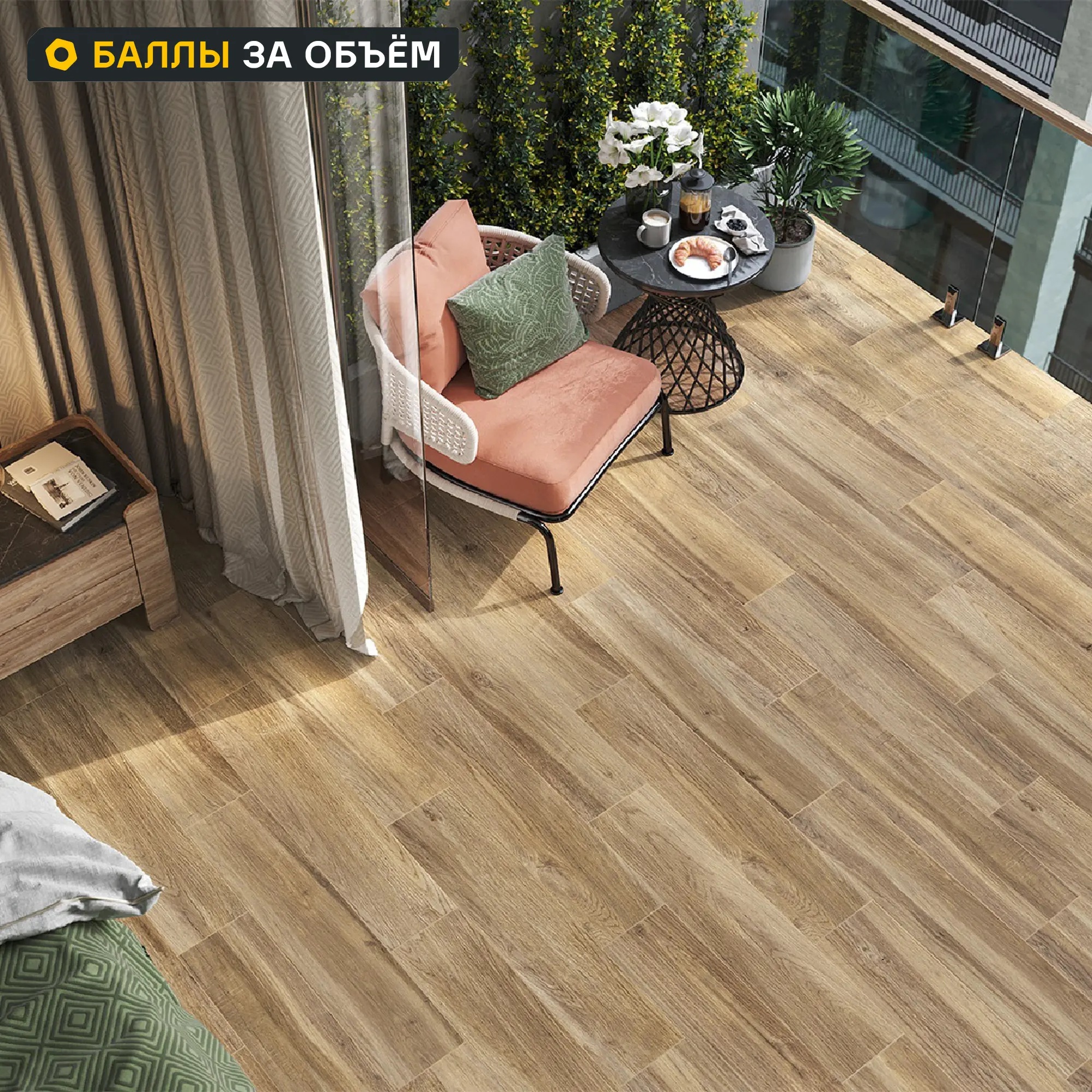 Изображение товара Глазурованный керамогранит Alma Ceramica Hampton 20x90 см матовый бежевый