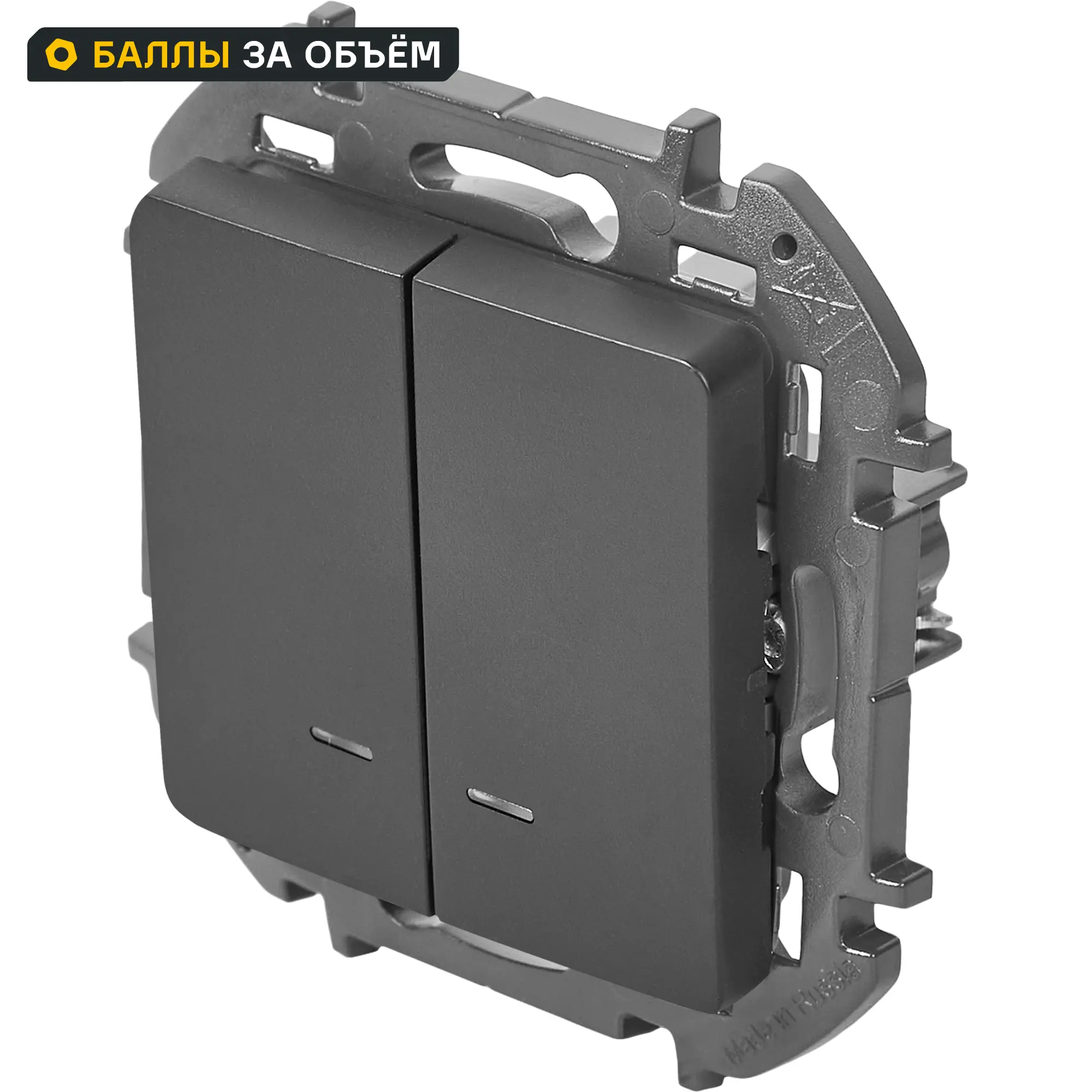 Изображение товара Выключатель двухклавишный с подсветкой Lexman Lilian 10А 250В антрацит