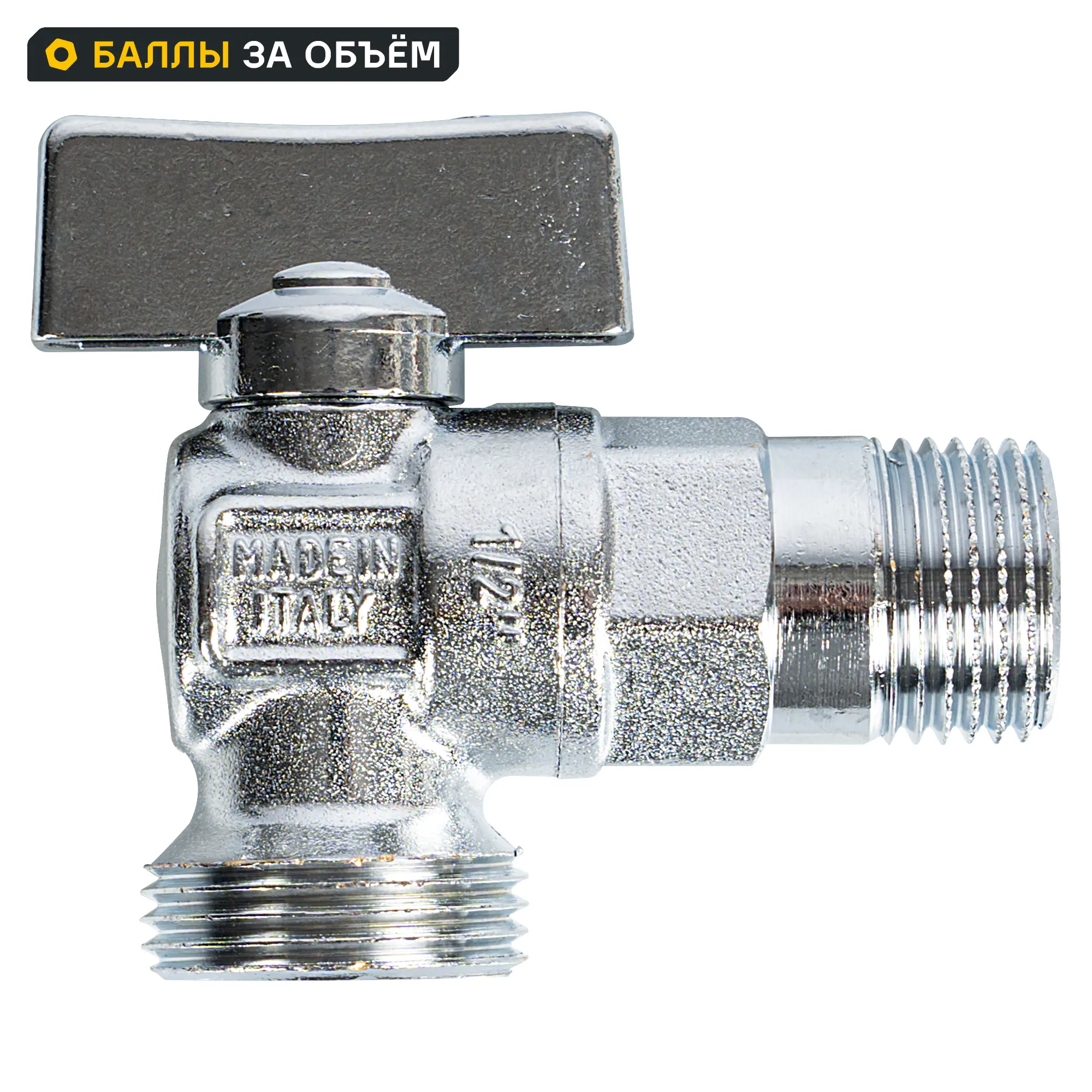 Изображение товара Кран шаровой угловой Bugatti Miami DN8 1/2 x 3/4 НР латунь ручка бабочка