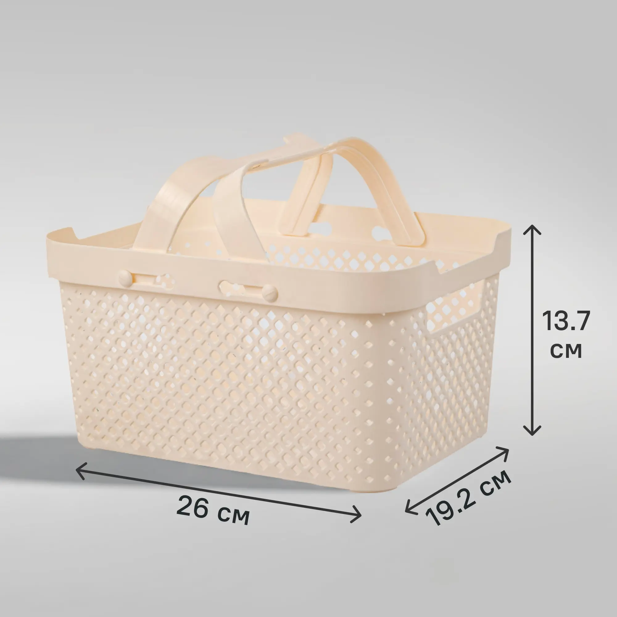 Изображение товара Корзина для хранения Plast Team Mien 26x13.7x19.2 см полипропилен молочный цвет