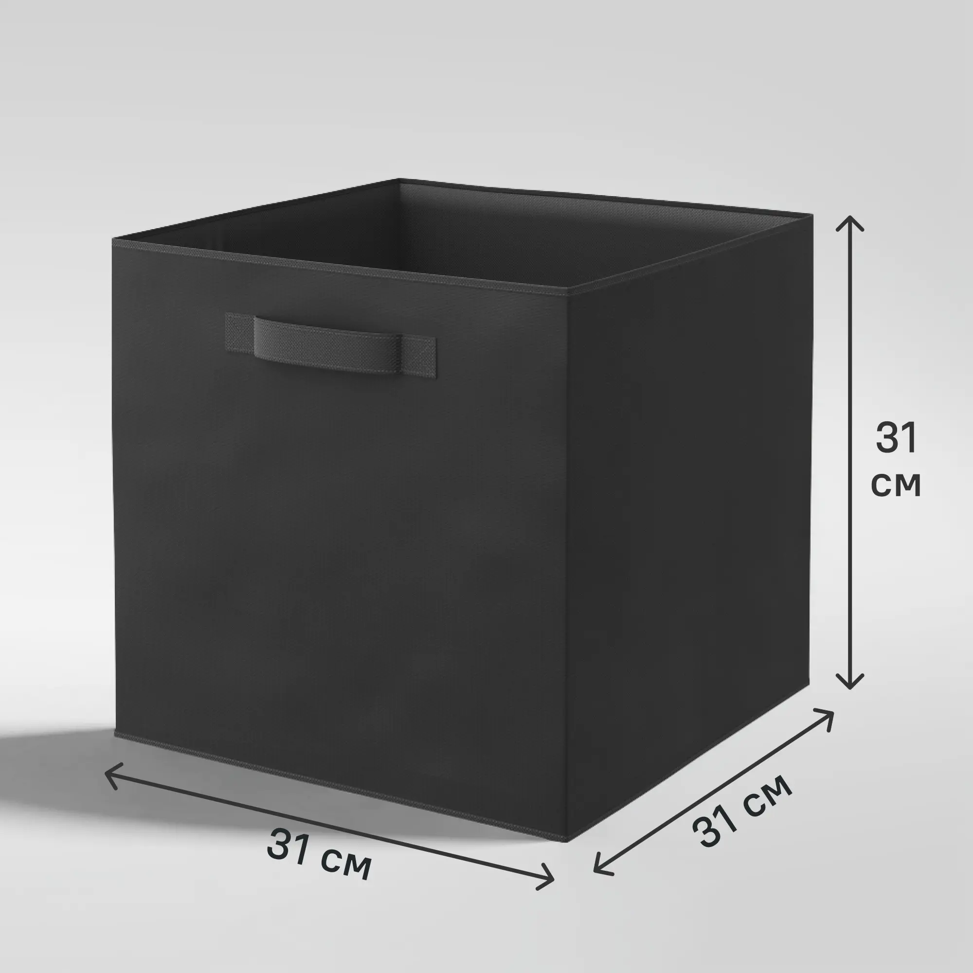 Изображение товара Короб Spaceo KUB 31х31х31 см черная из переработанного полипропилена
