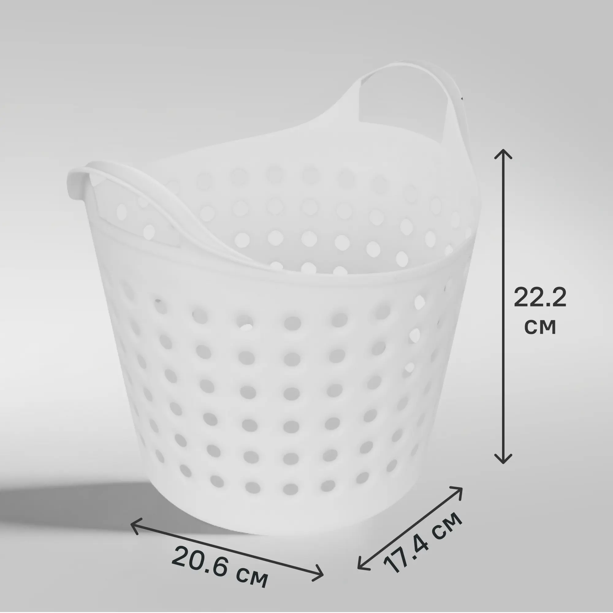 Изображение товара Корзинка Soft 20.61×22.21×17.4 см 4.1 л пластиковая белая