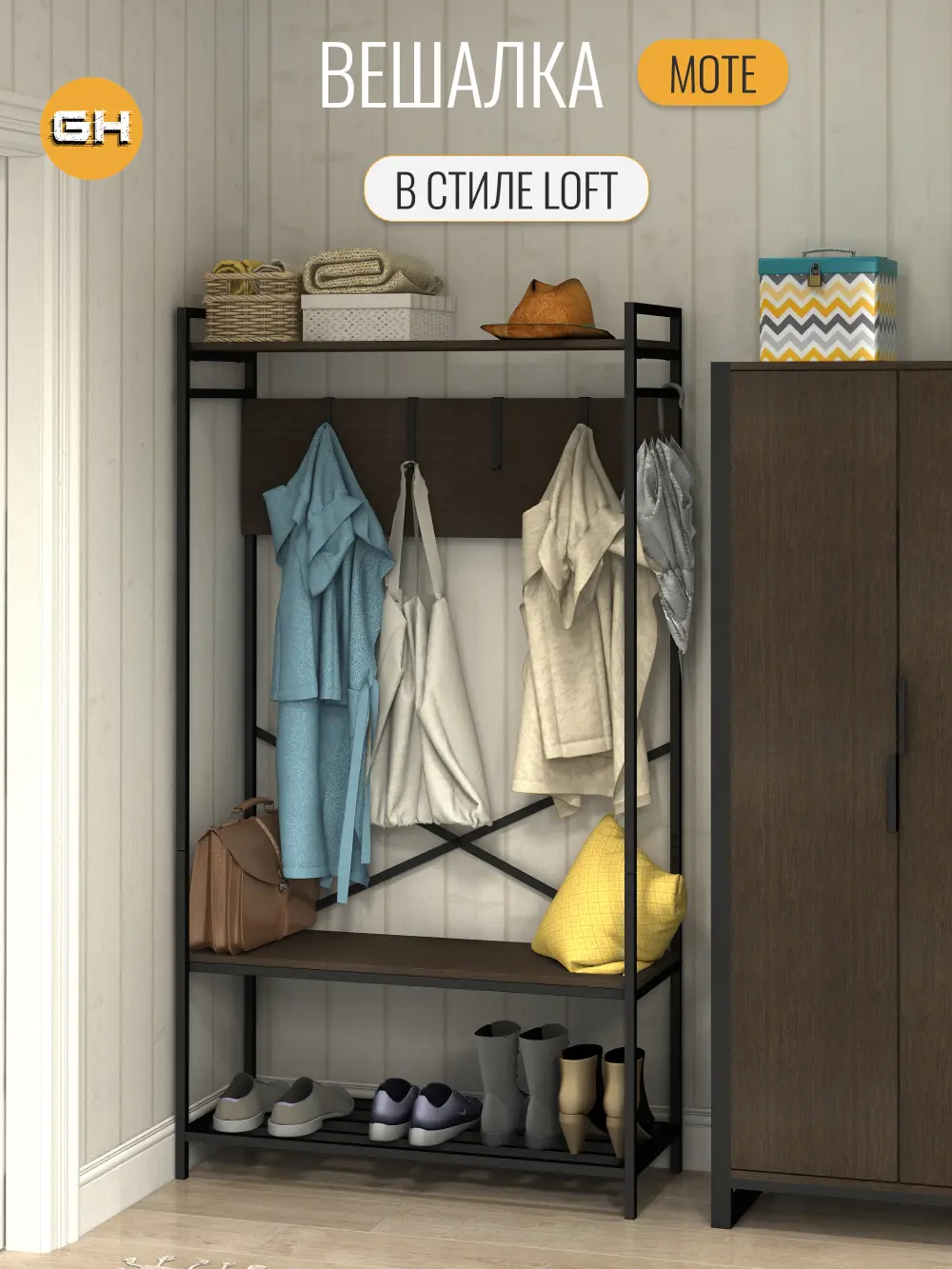 Изображение товара Вешалка напольная Grostat home Mote 100x182x34 см металл цвет темно-коричневый