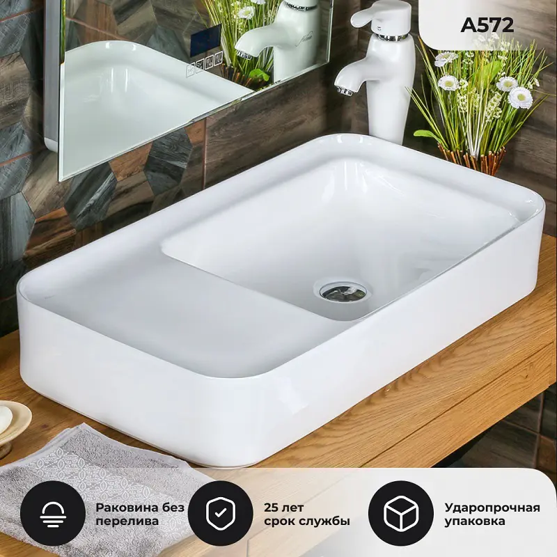 Изображение товара Раковина накладная Melana a572-805 A572-805 76.5см цвет белый