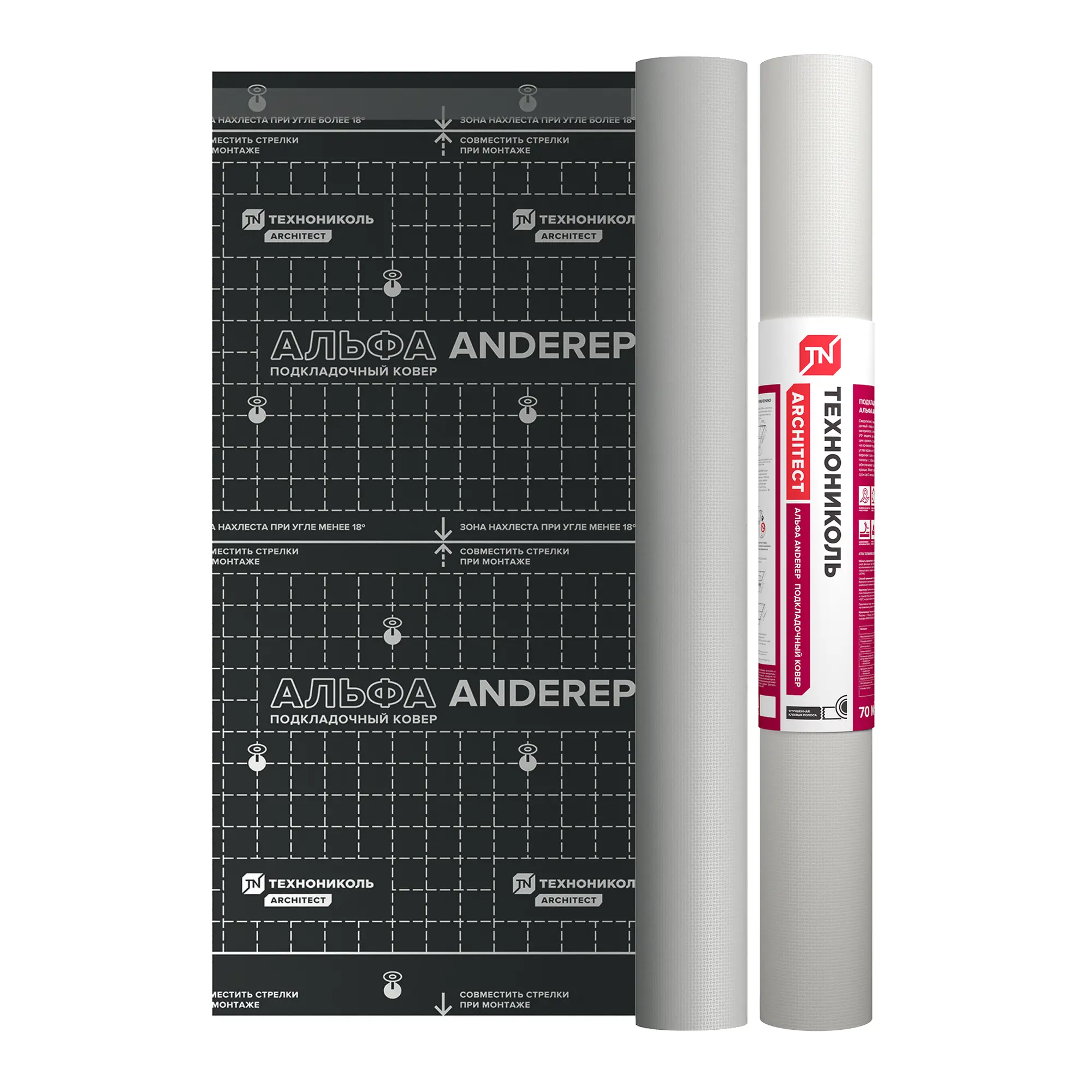 Изображение товара Подкладочный ковер Технониколь Anderep Альфа 70 м² для кровли гидроизоляции