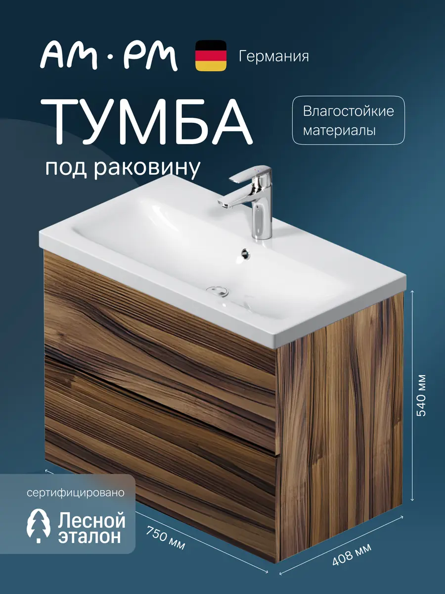 Изображение товара Тумба под раковину напольная Am.pm M90FHX0752HF_7214 76см цвет орех